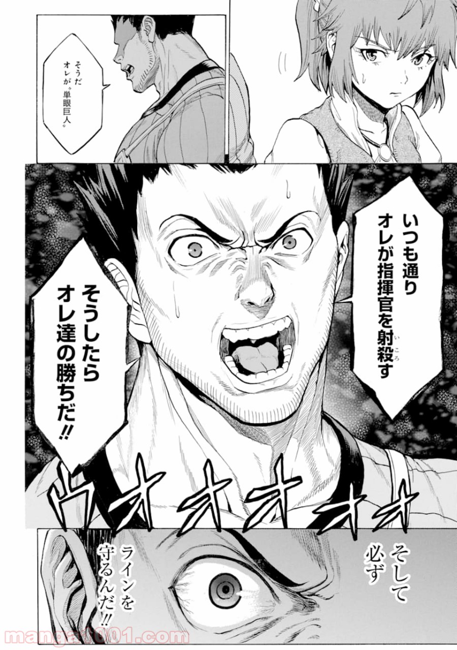 P42