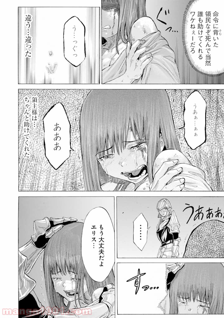 P14