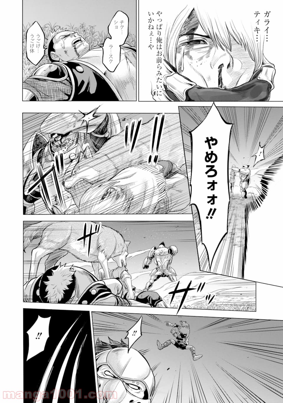 P38