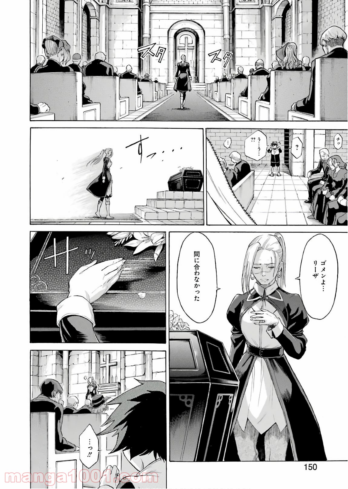 P32