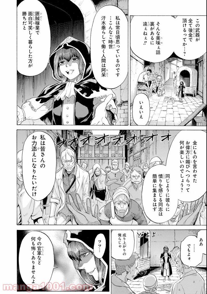 P10