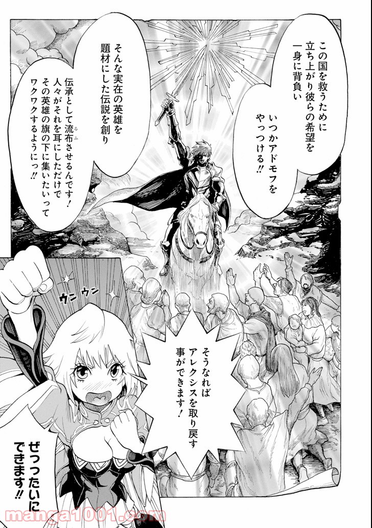 P29