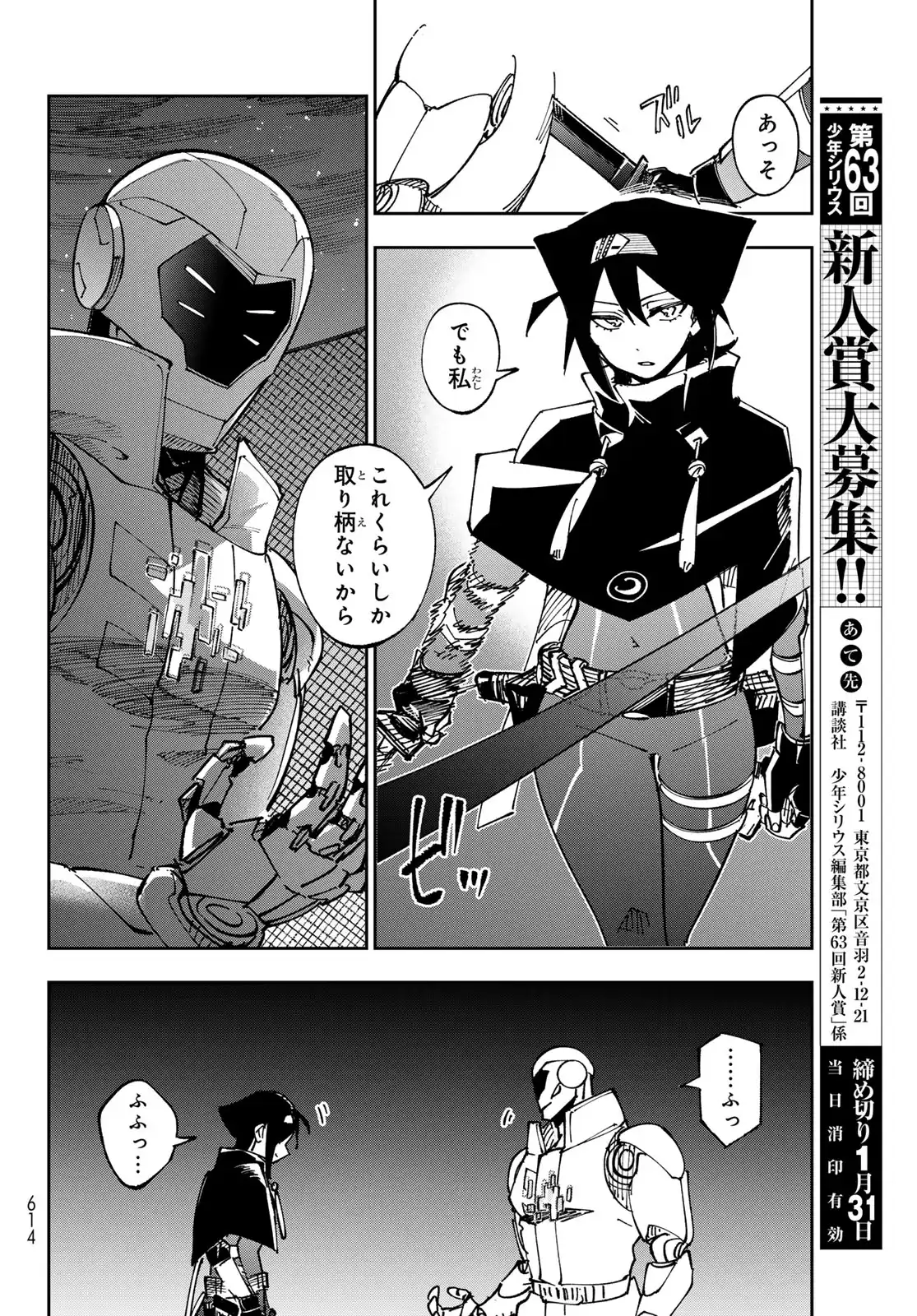P26