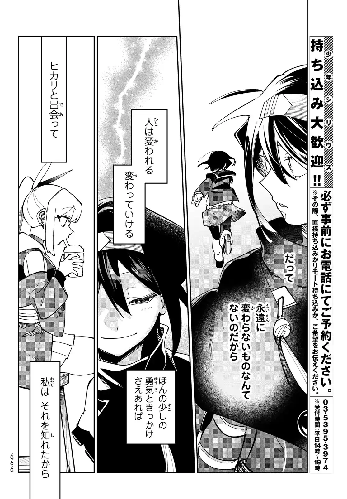 P30