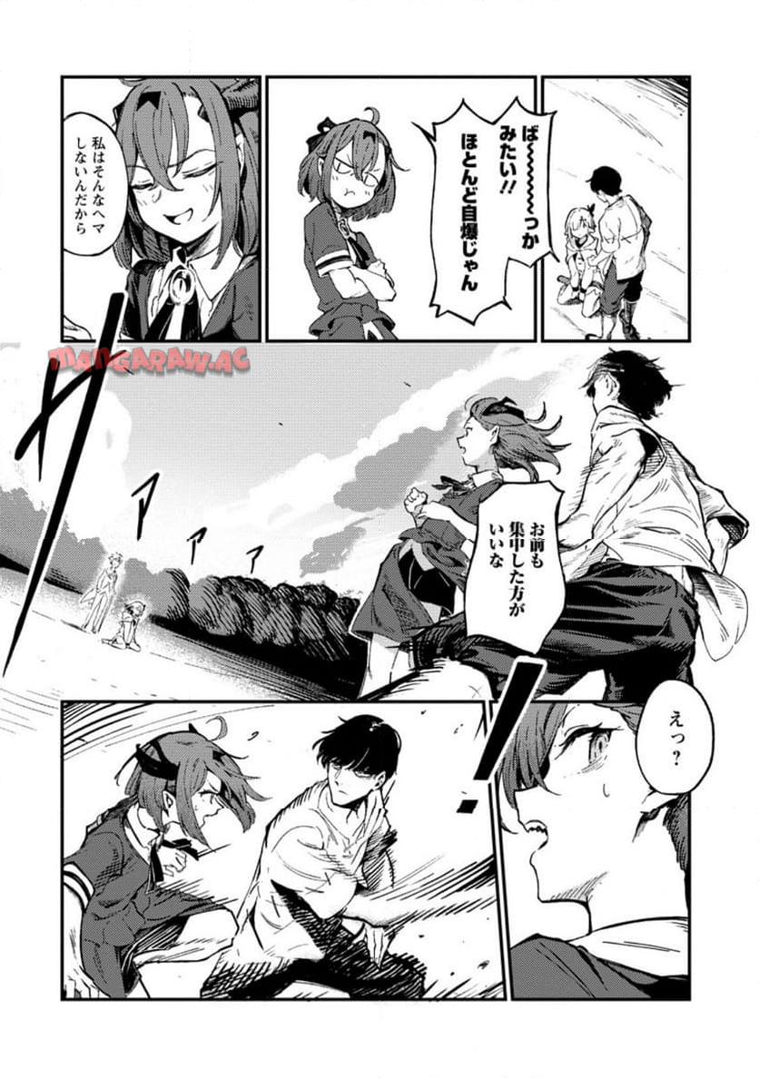 P25