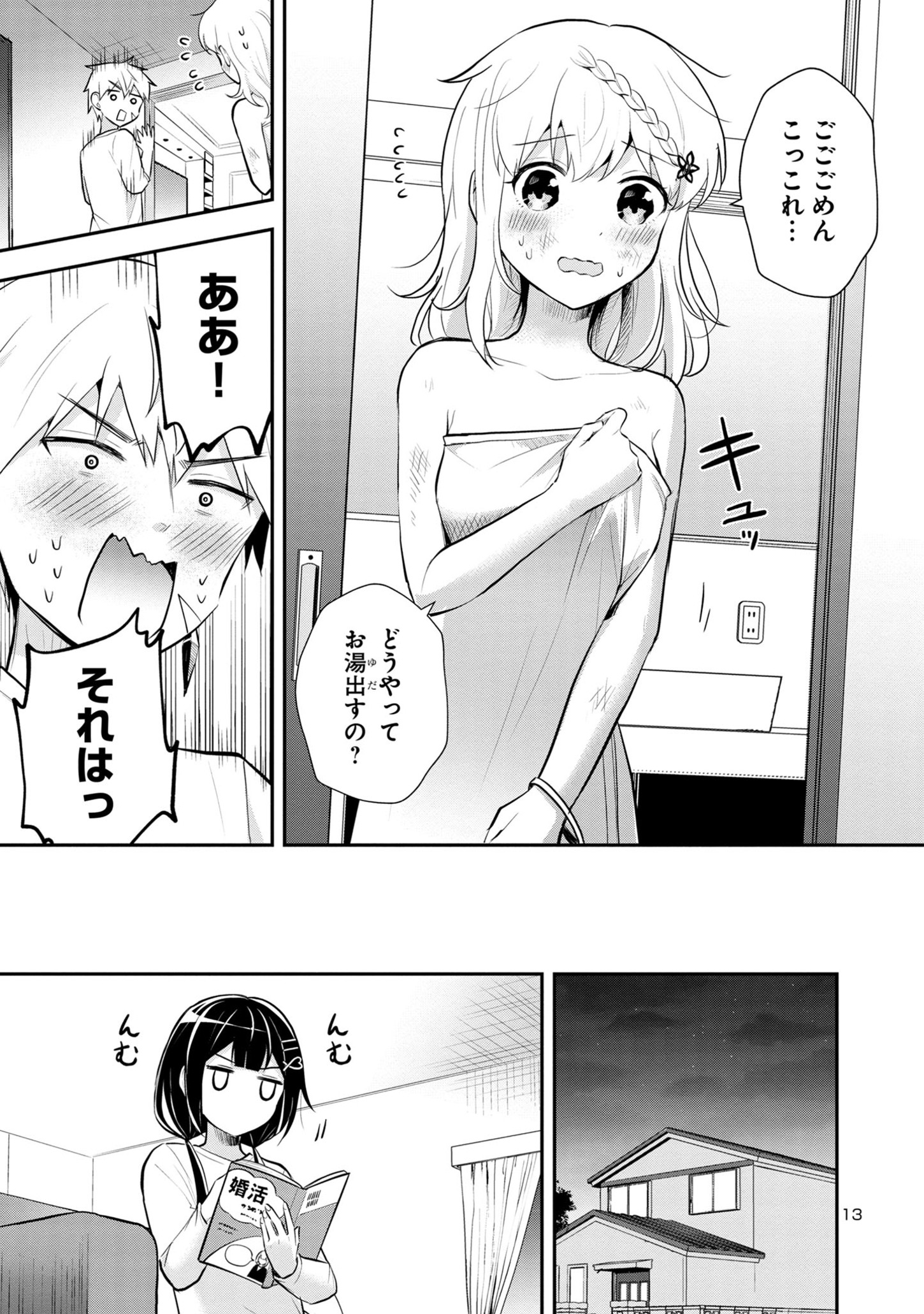 P13