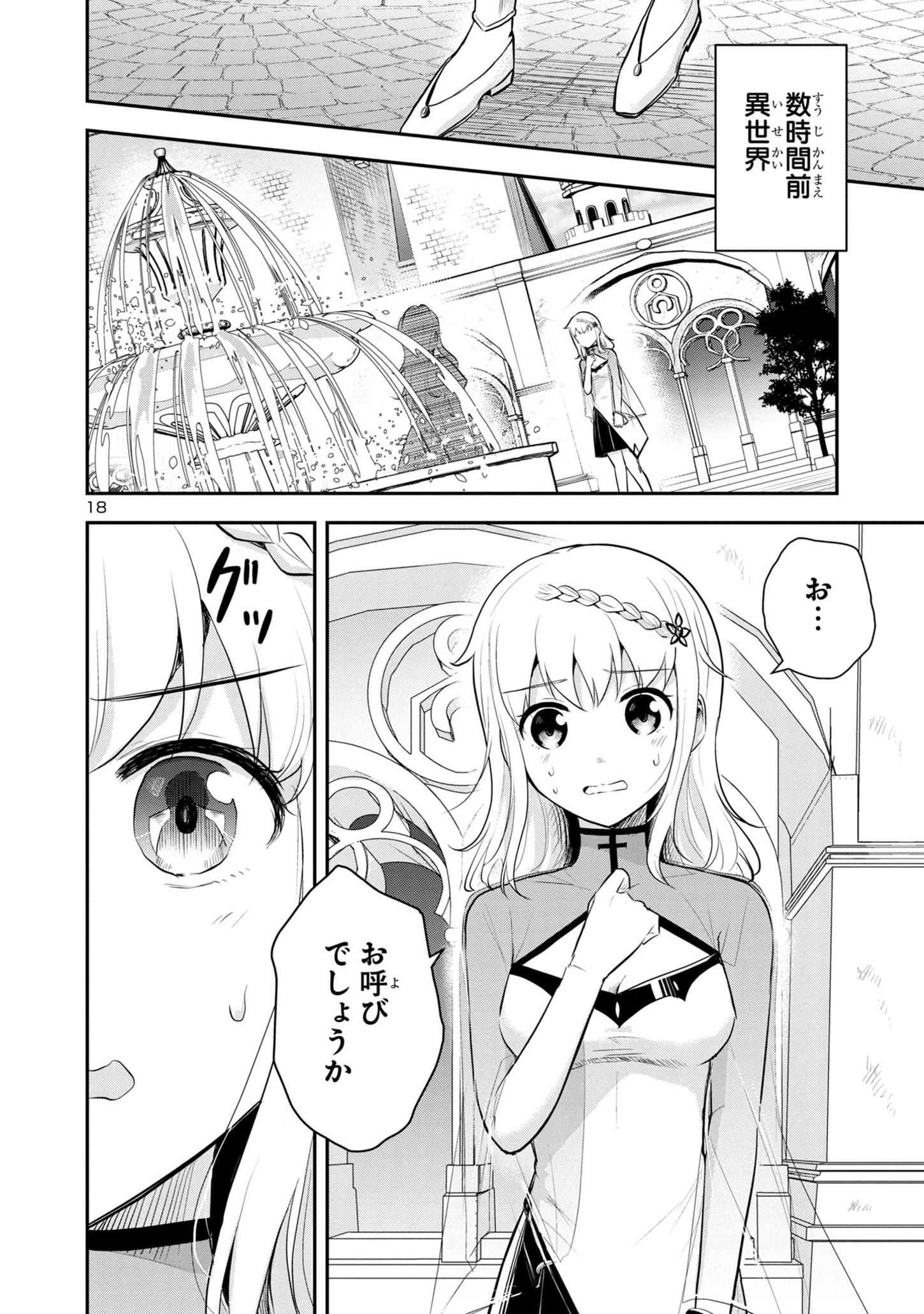P18