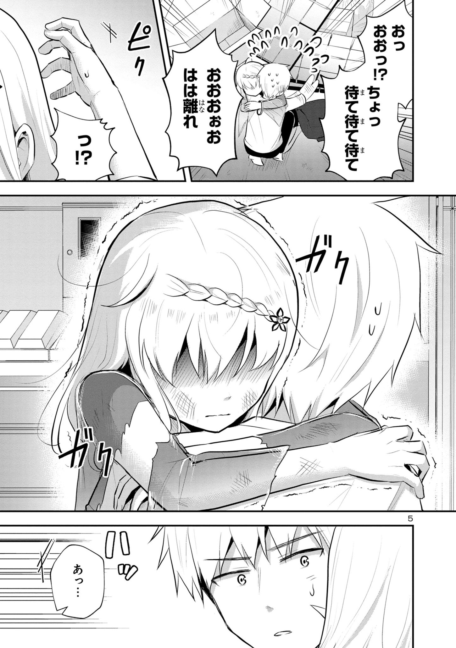 P5