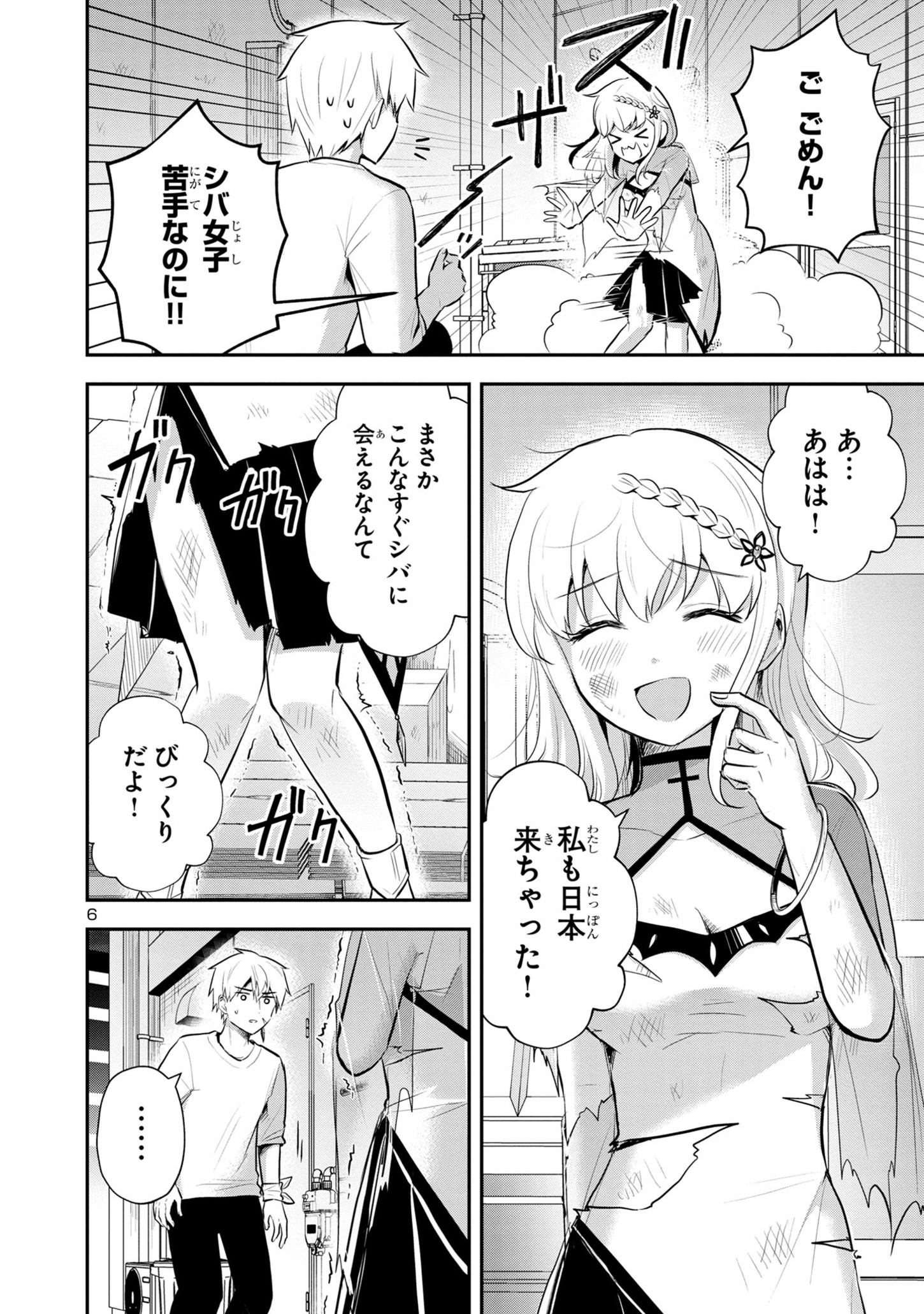 P6