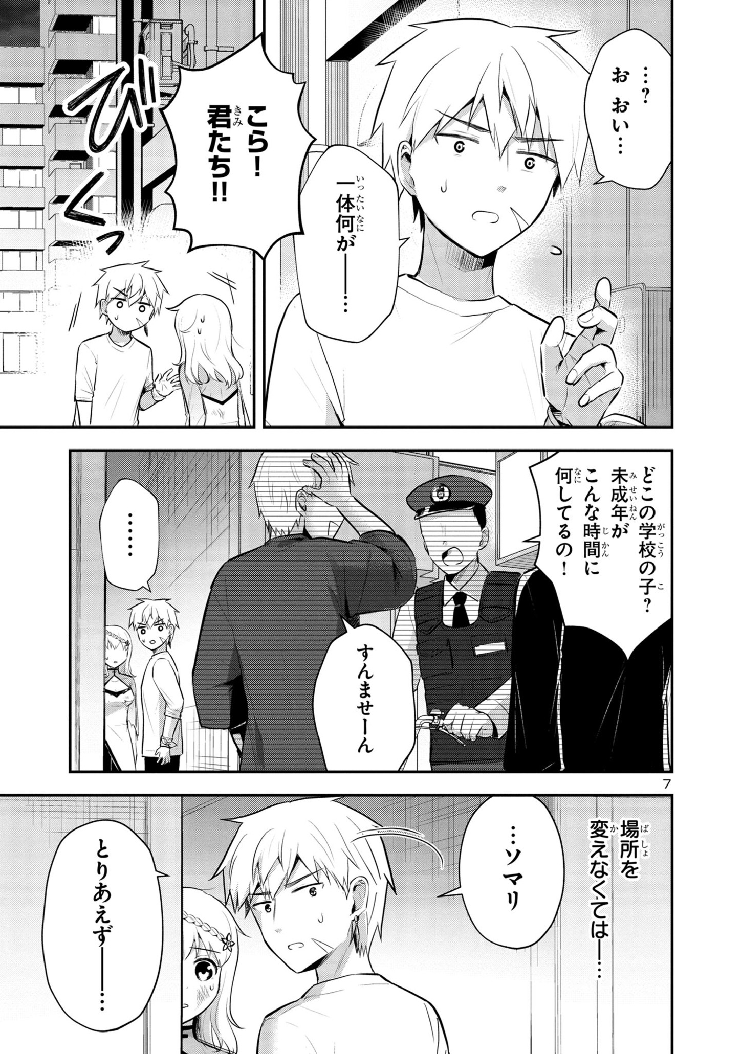 P7