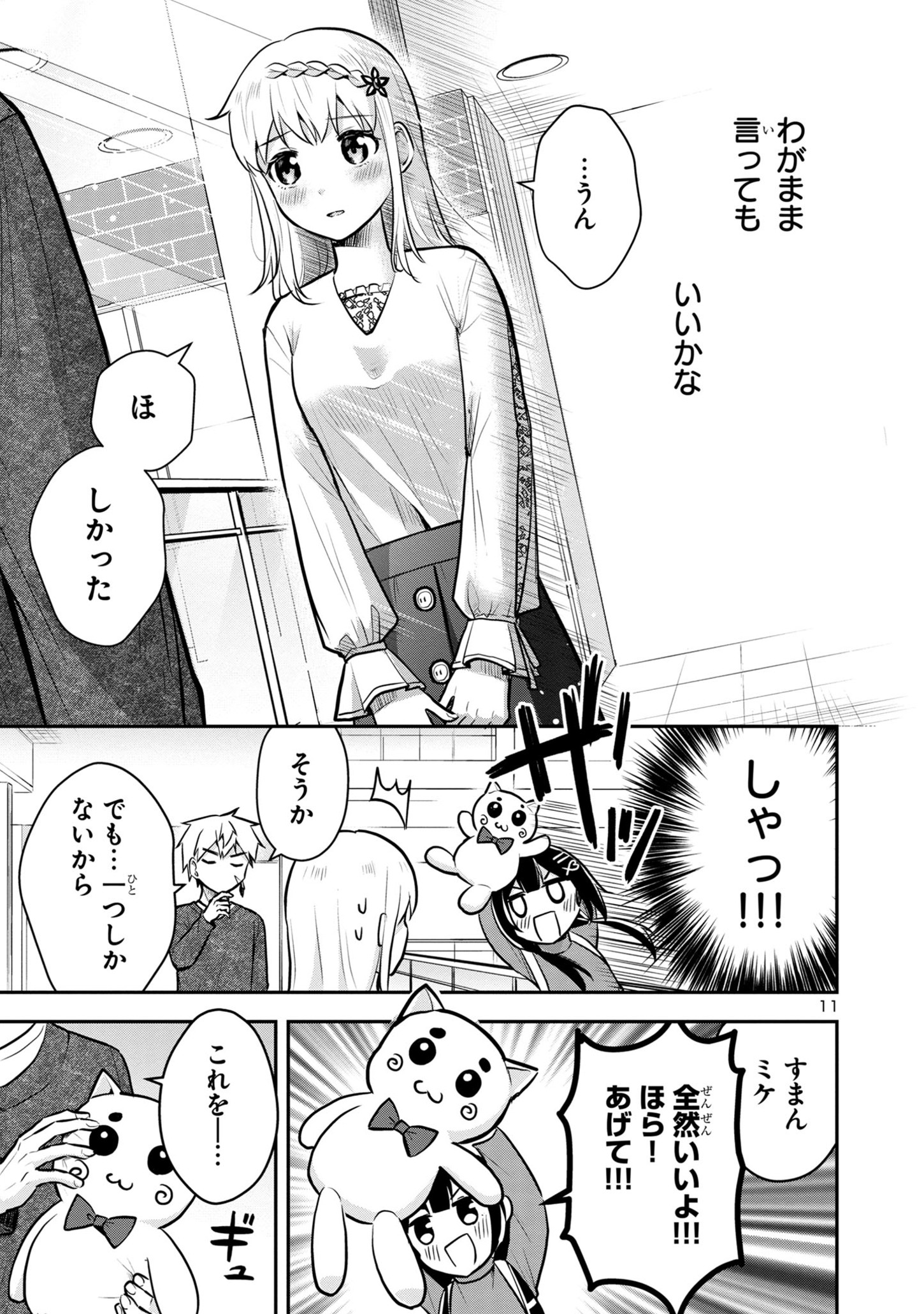 P11