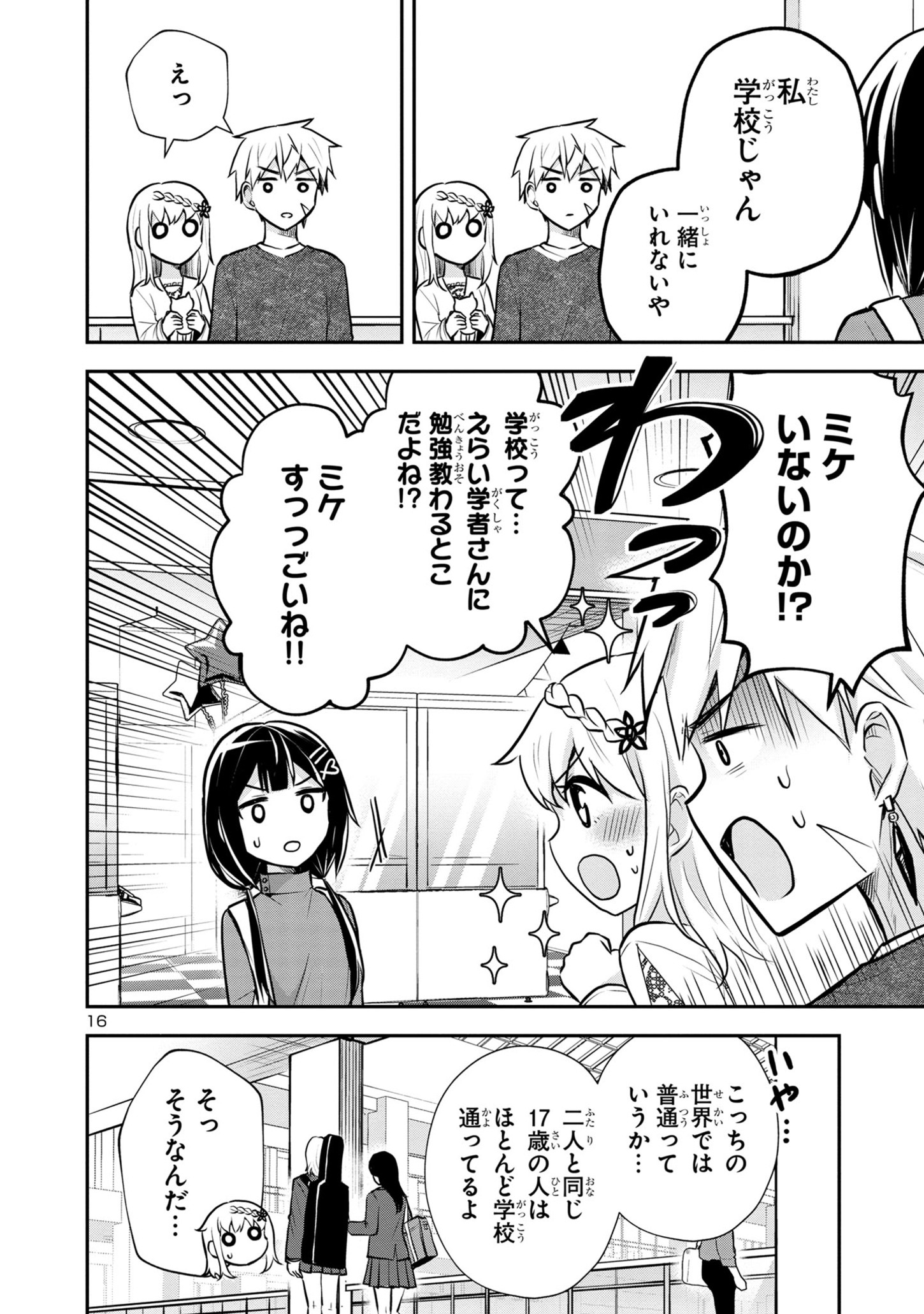 P16
