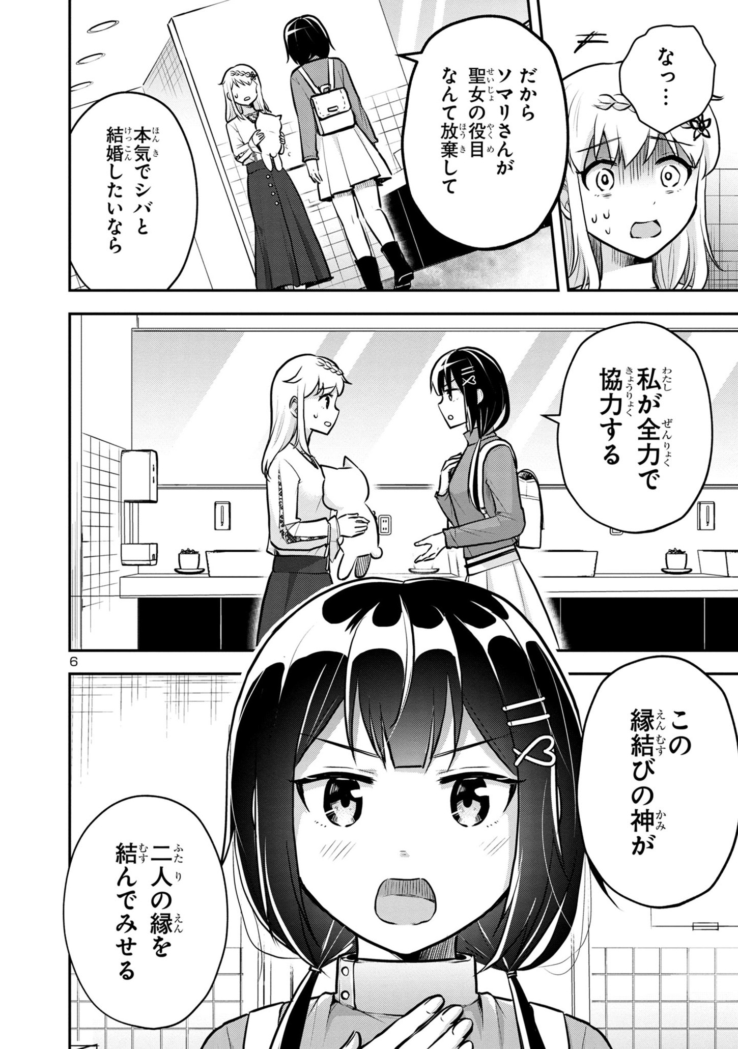 P6