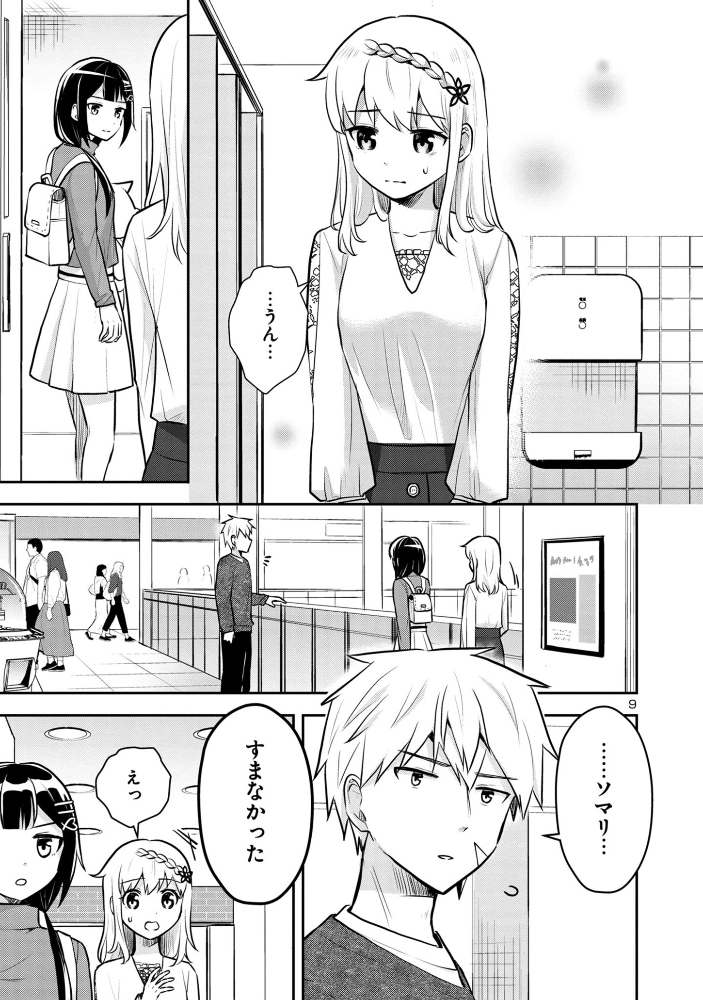 P9