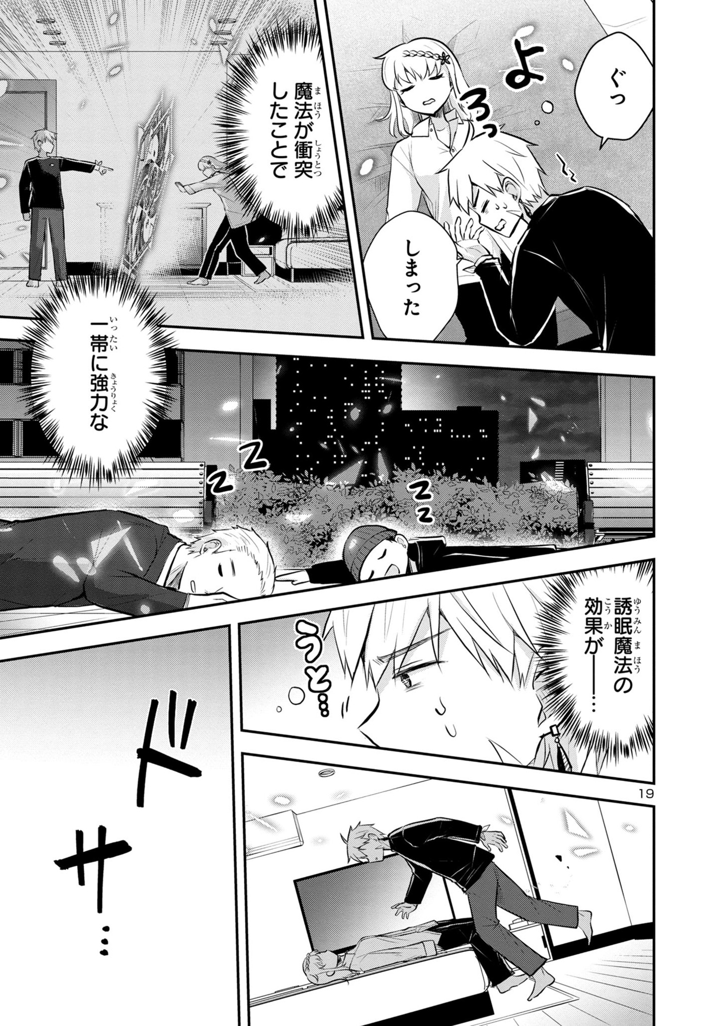 P19