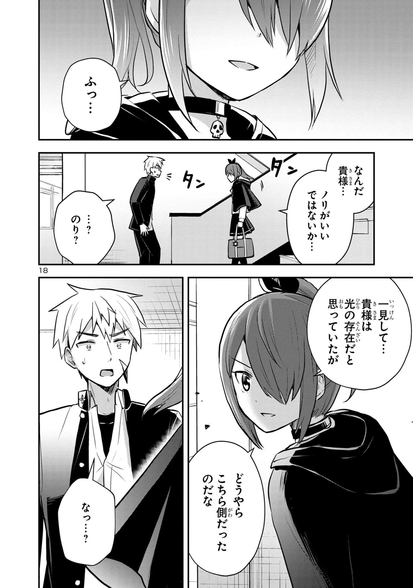 P18
