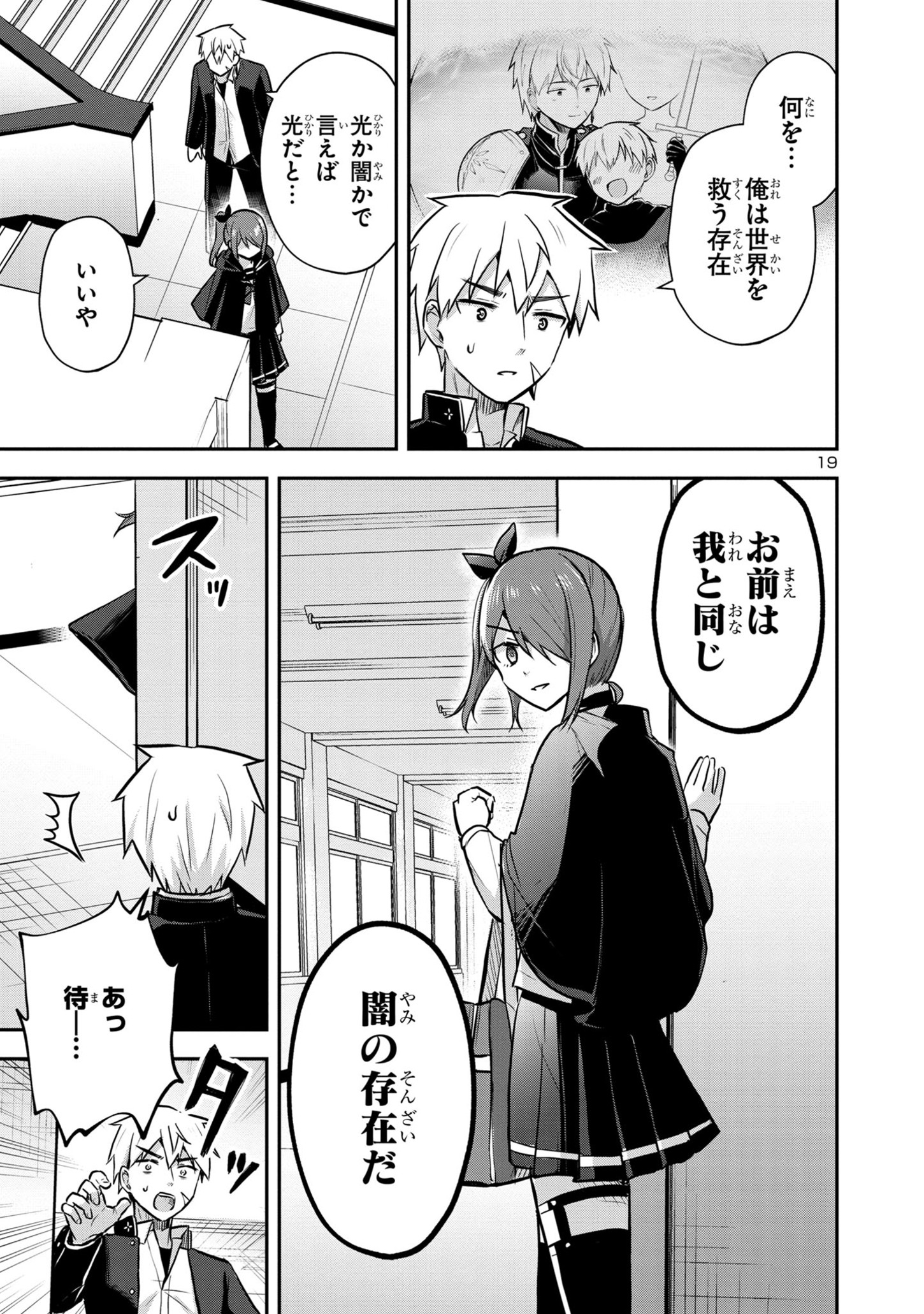 P19