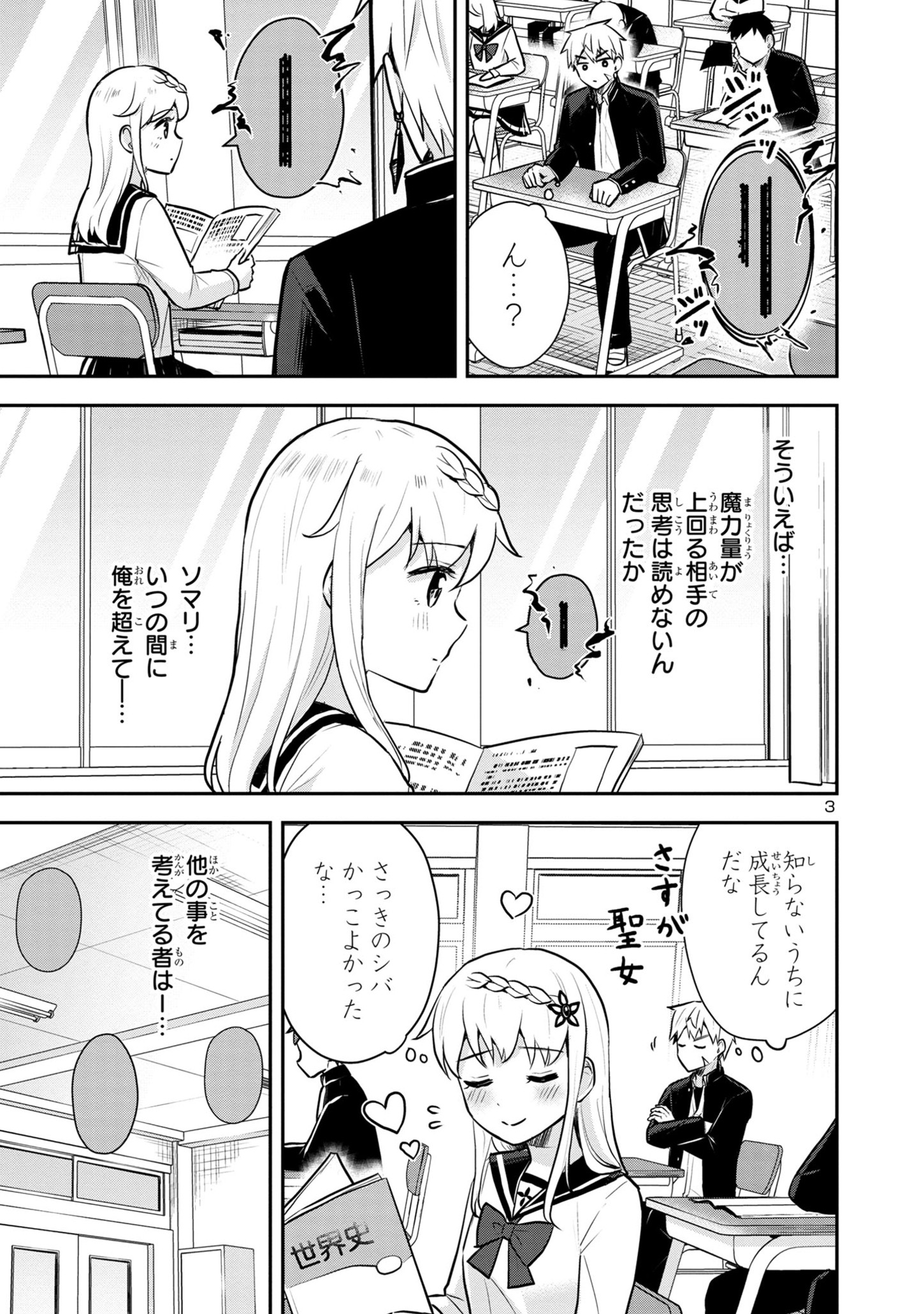 P3