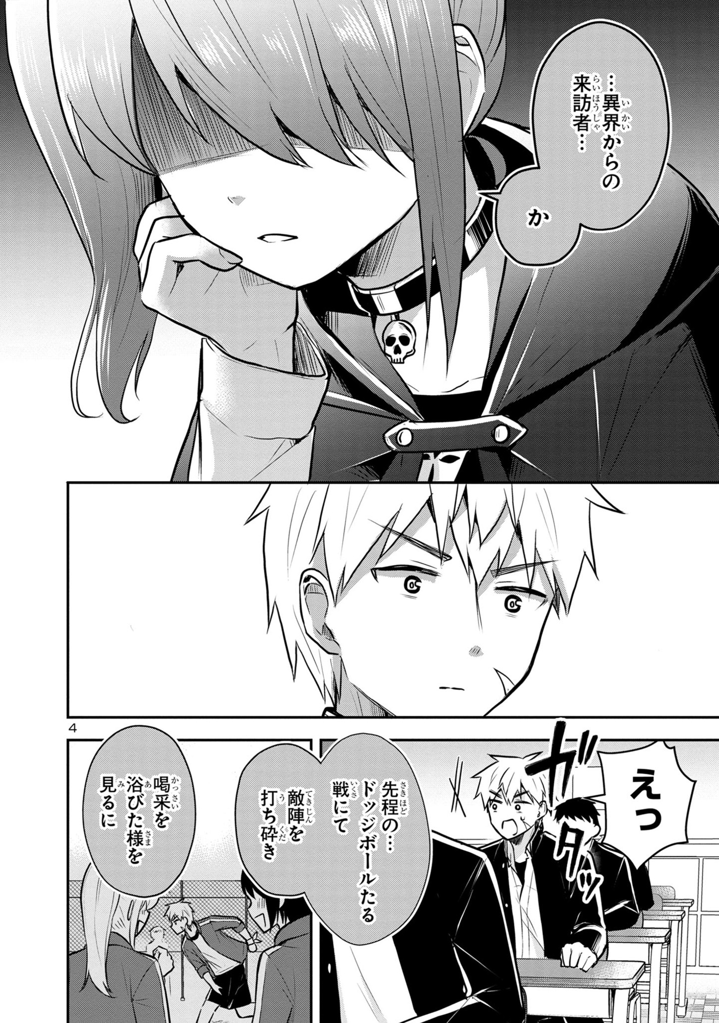 P4