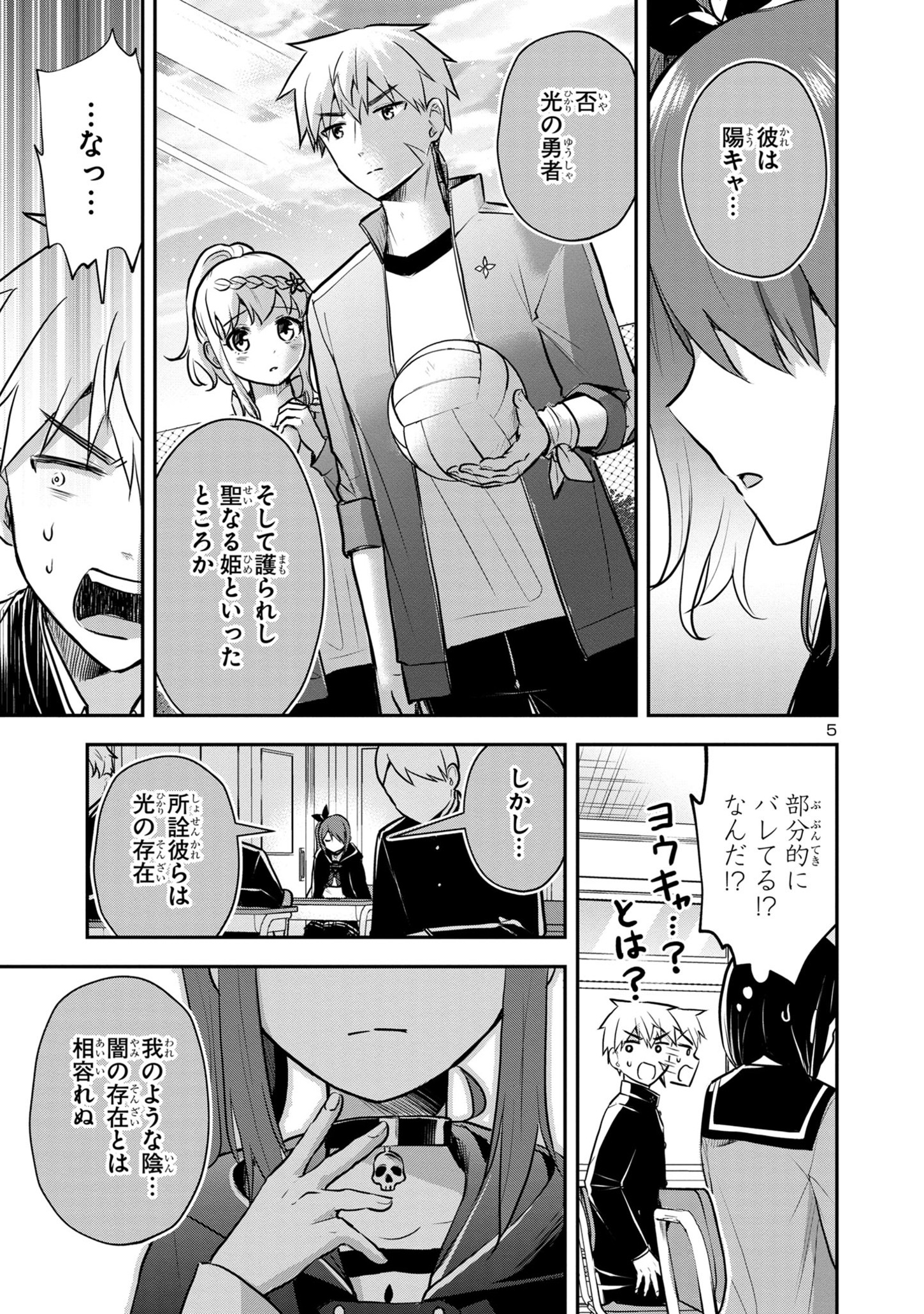 P5