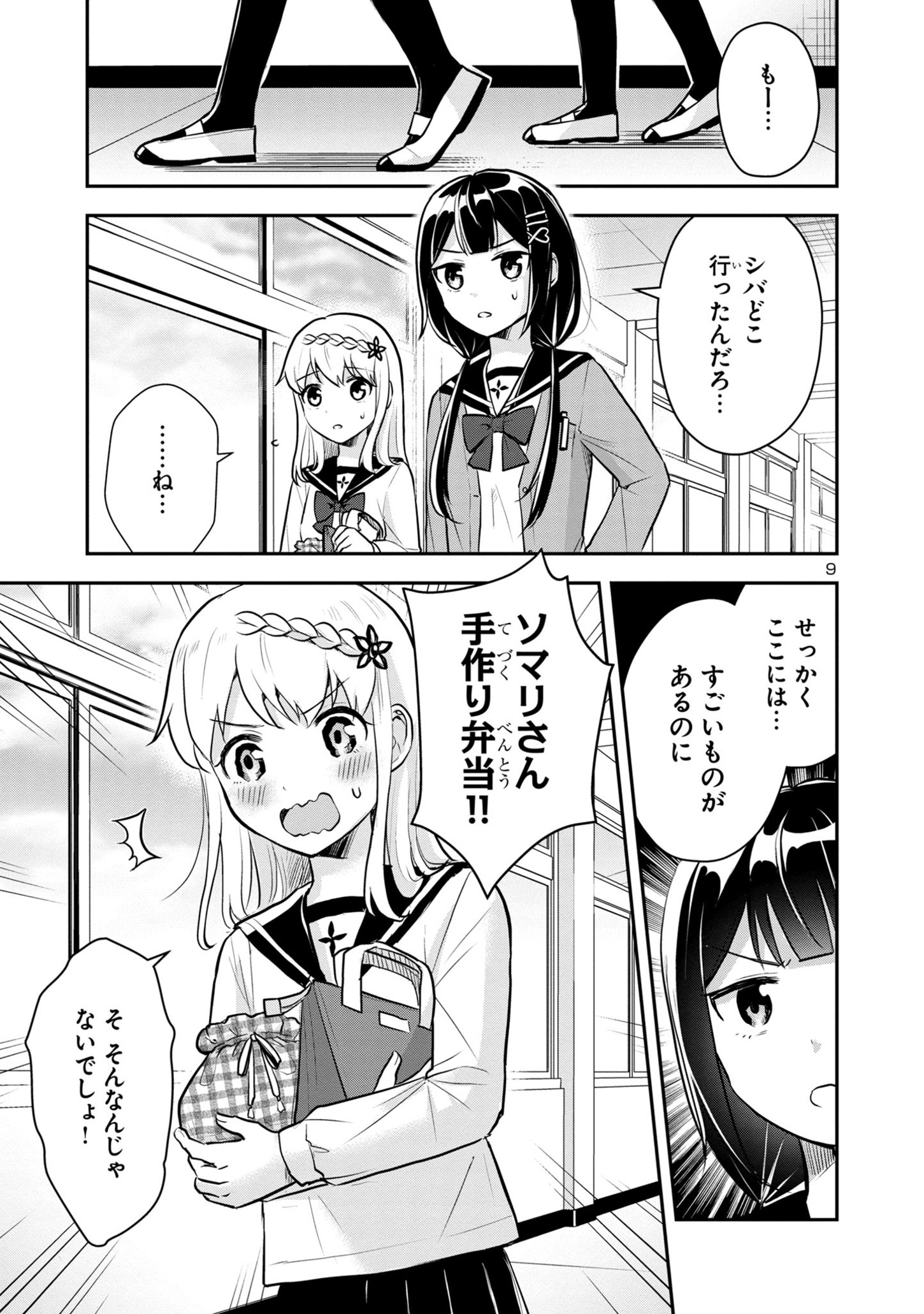 P9