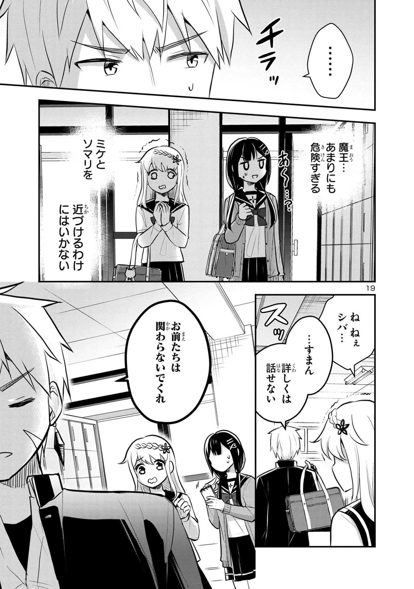 P19