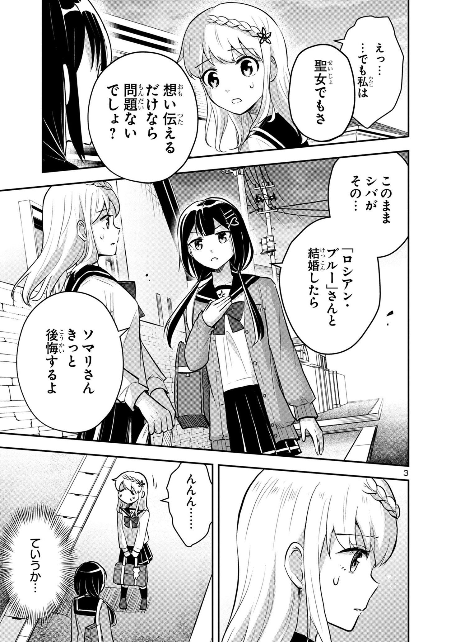 P3