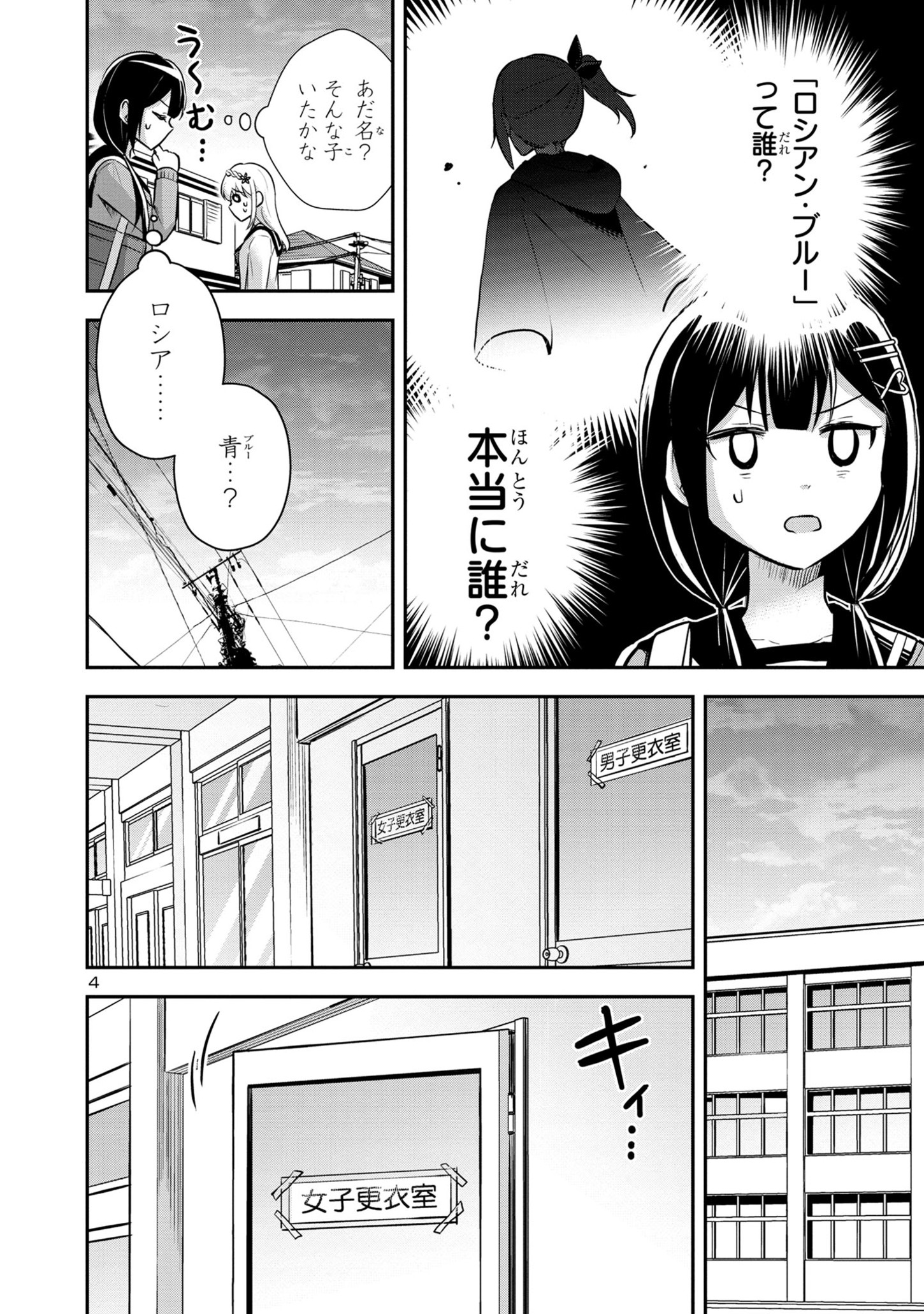 P4
