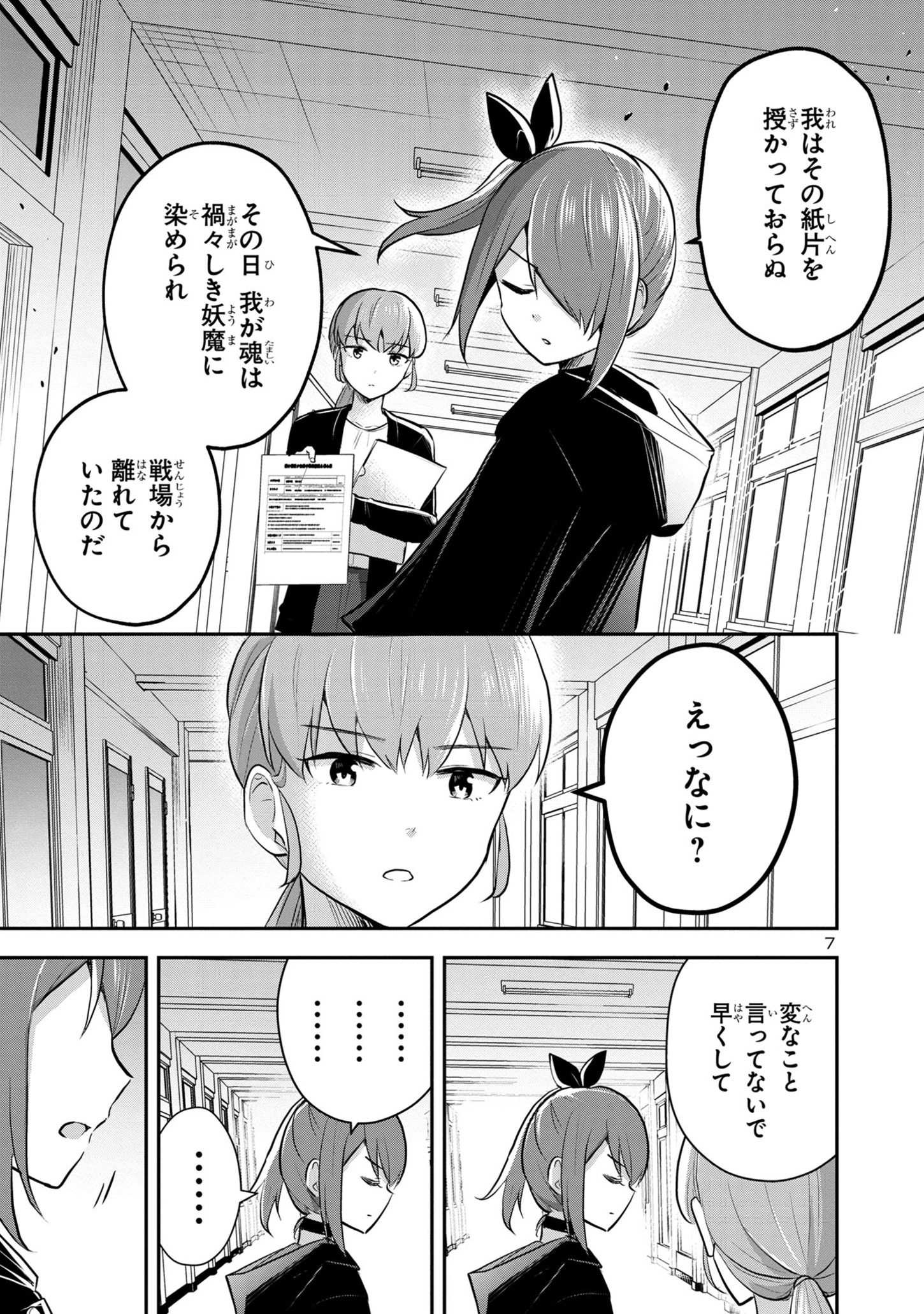 P7