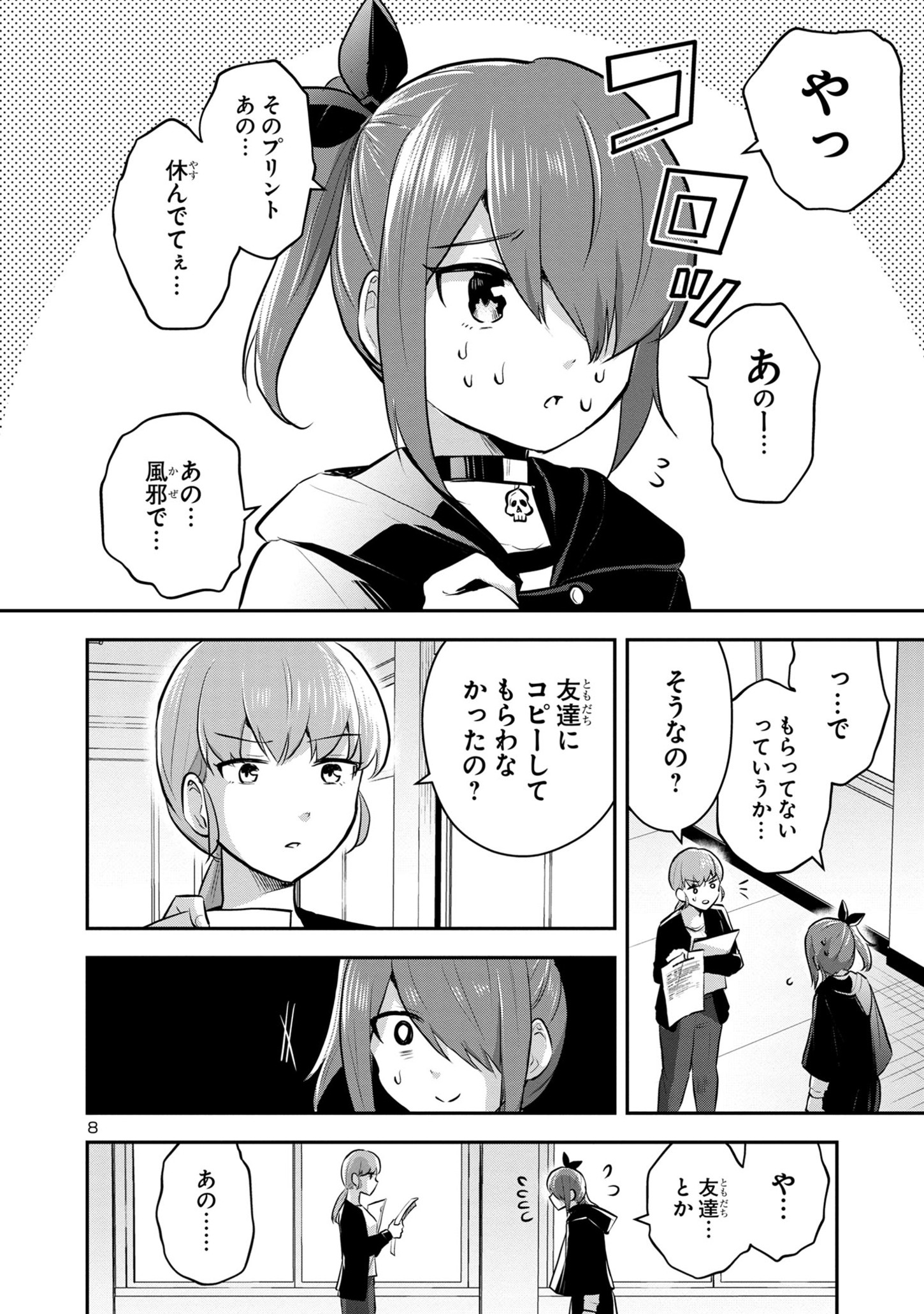 P8
