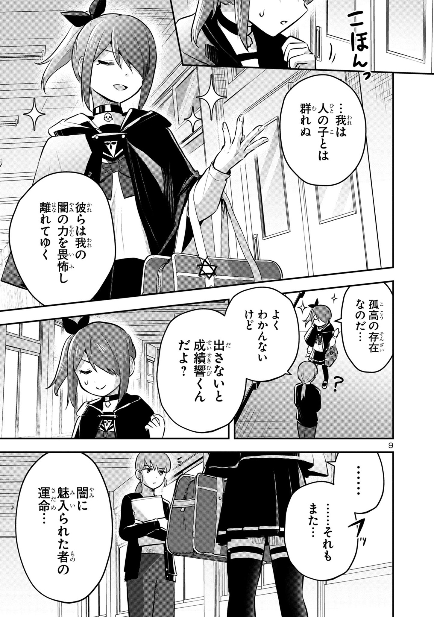 P9
