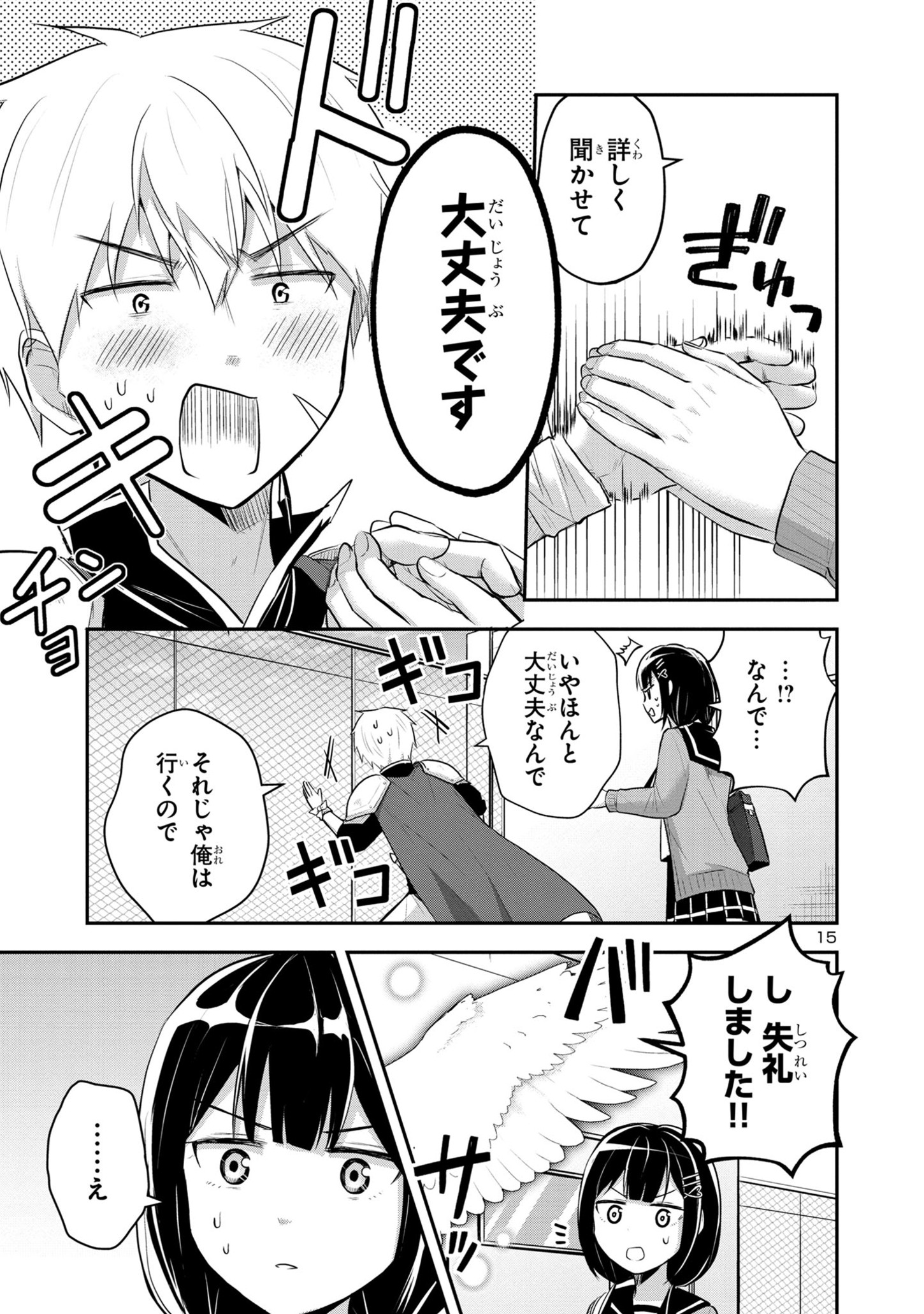 P15