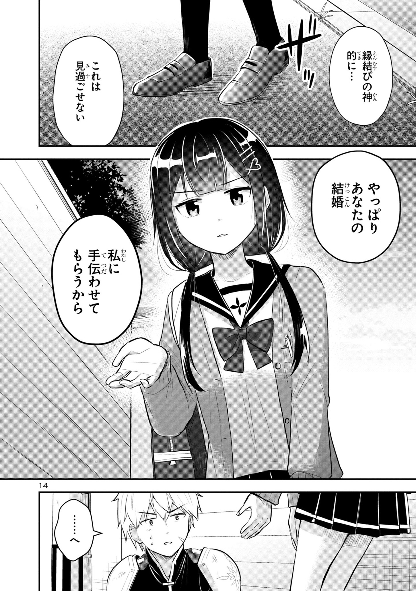 P30