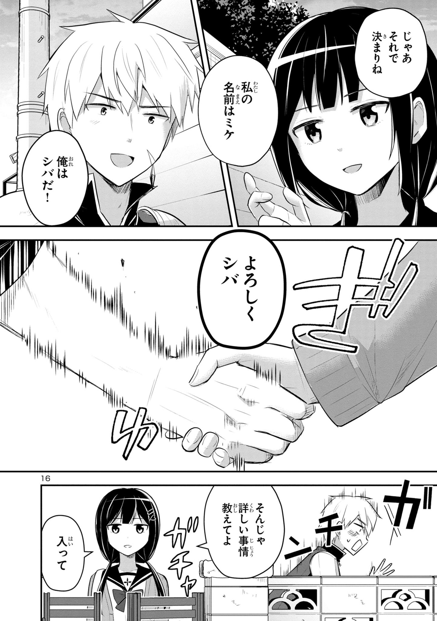 P32