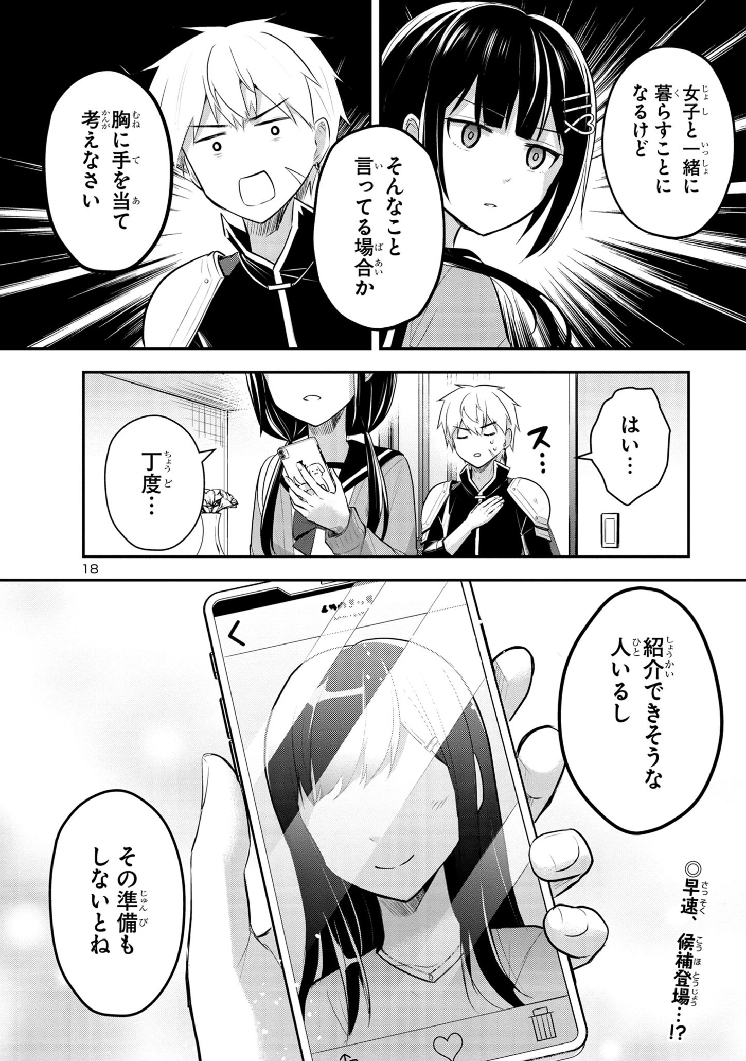 P34