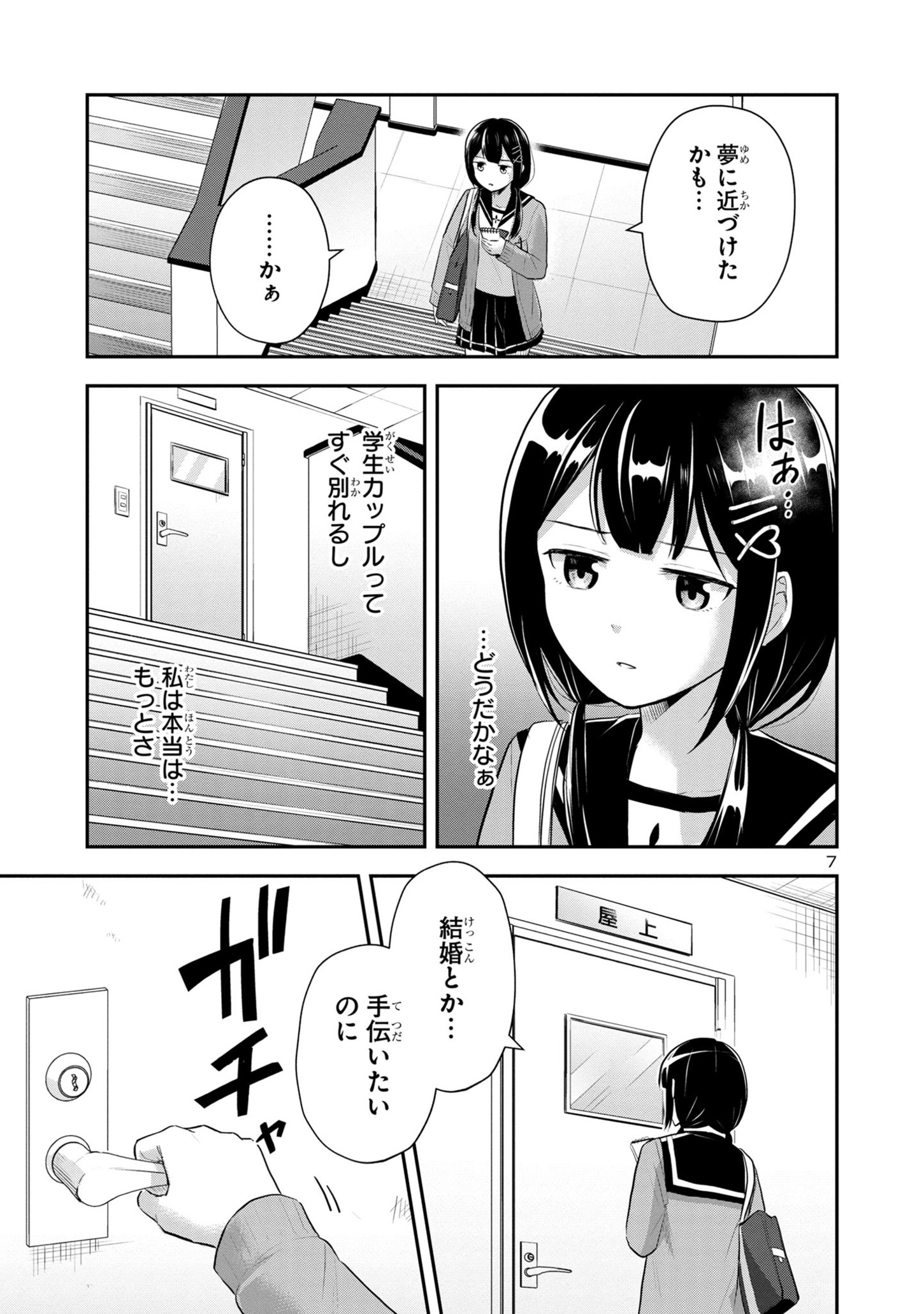 P7