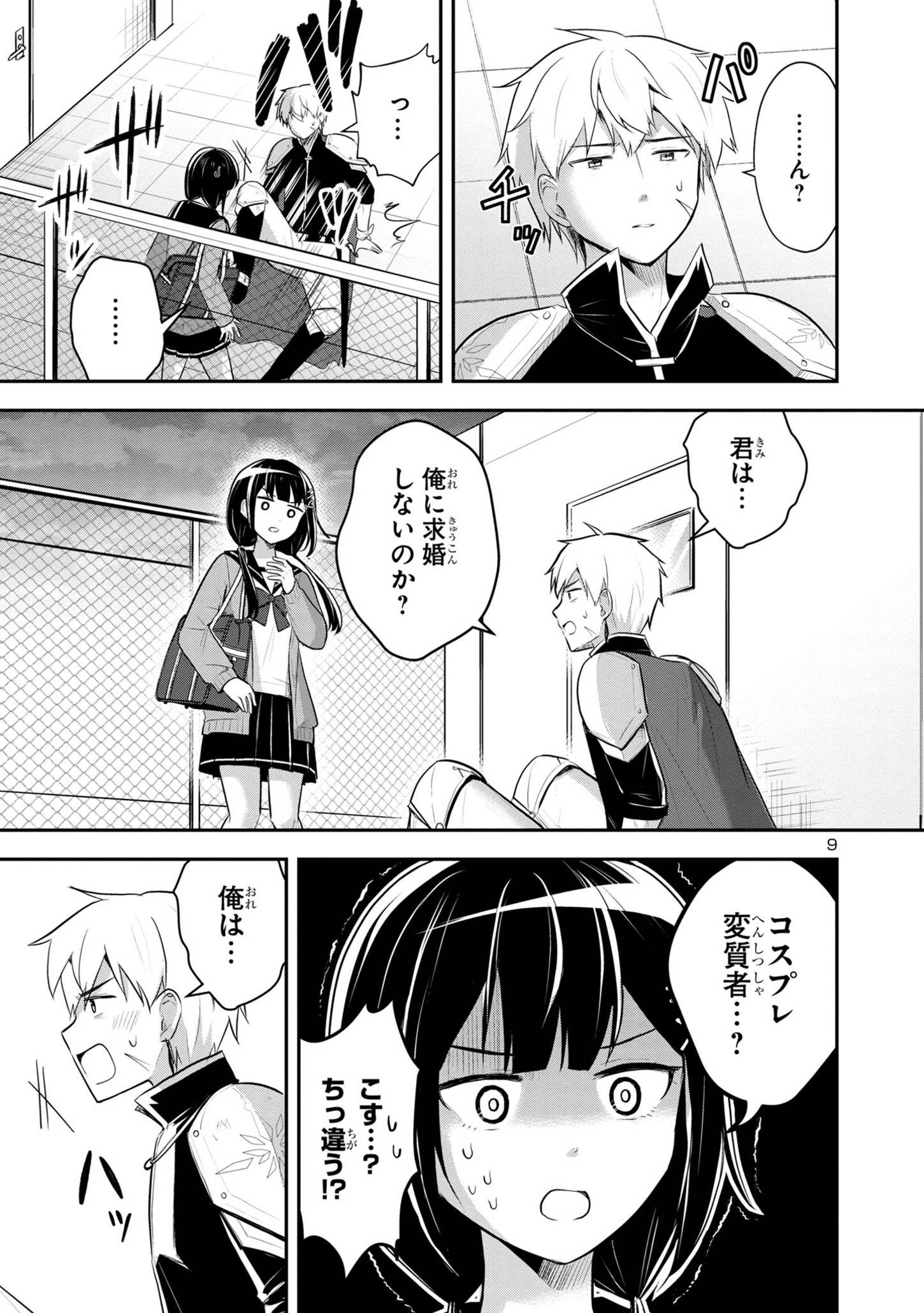 P9
