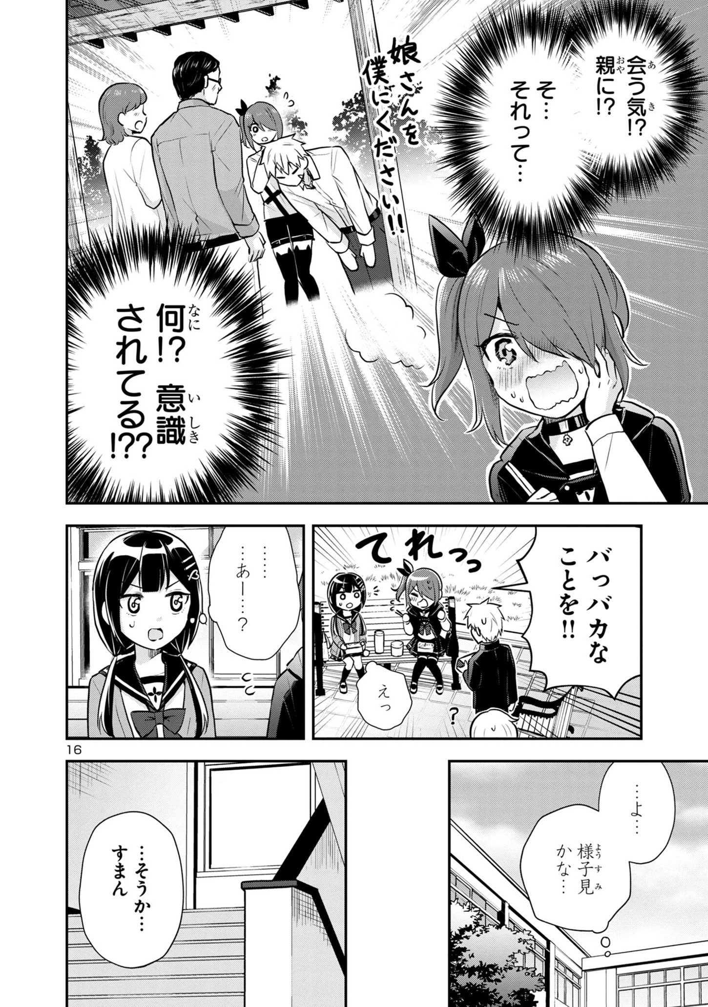 P16