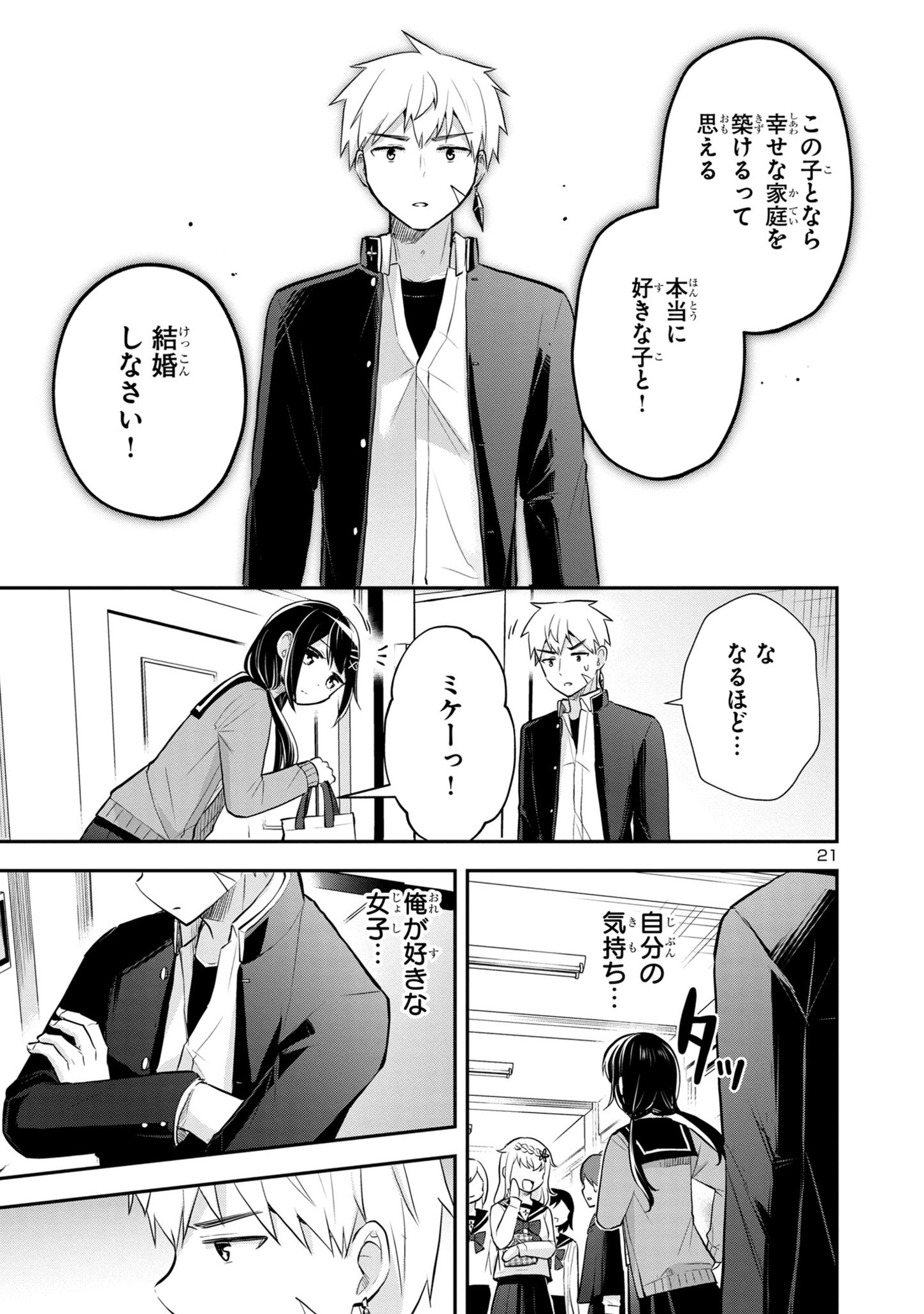 P21