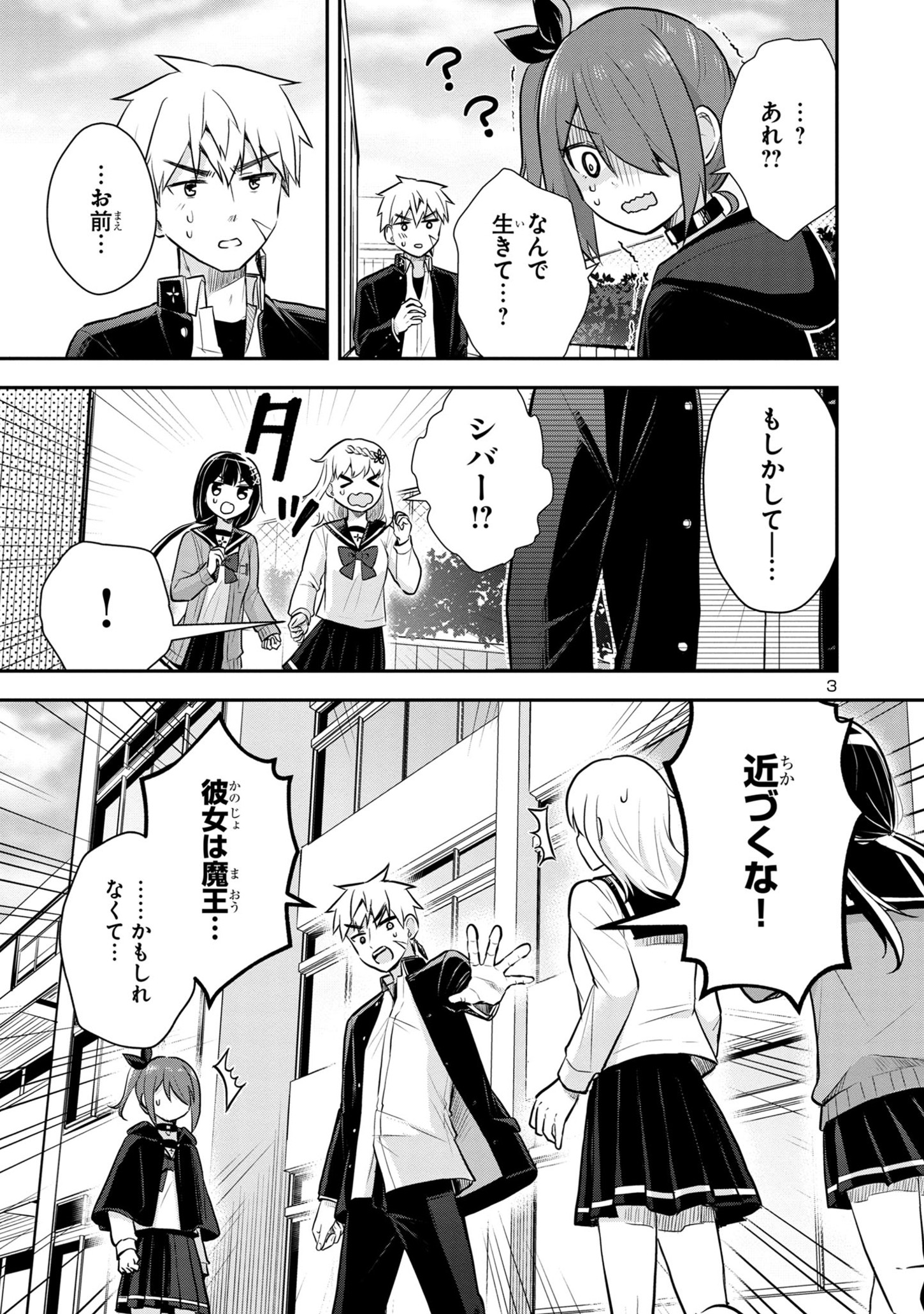 P3