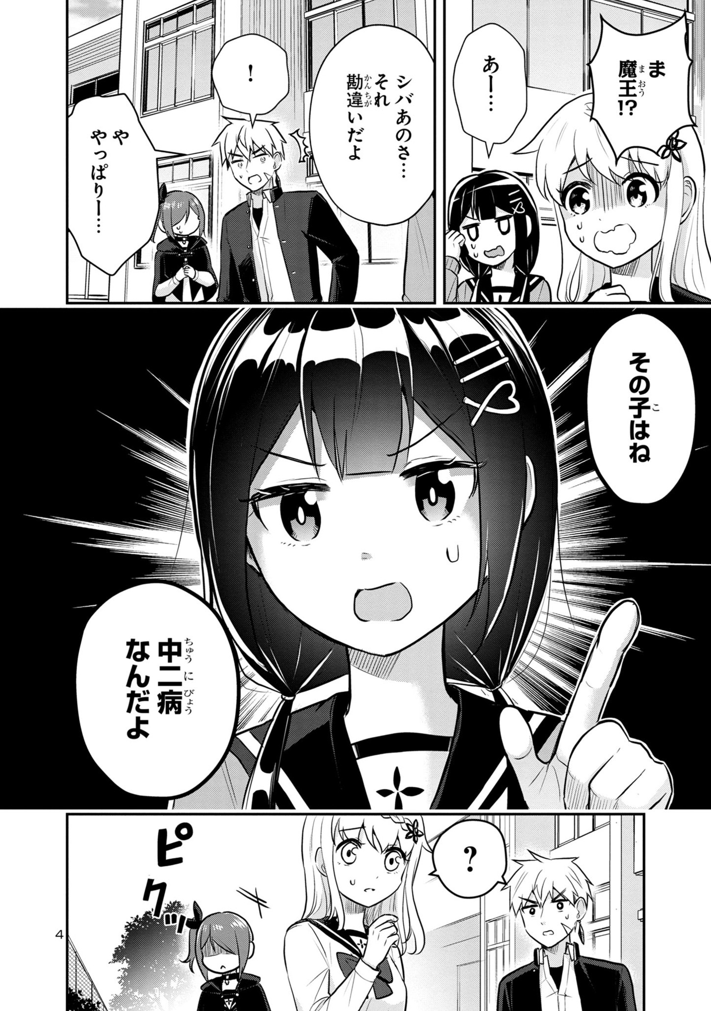 P4