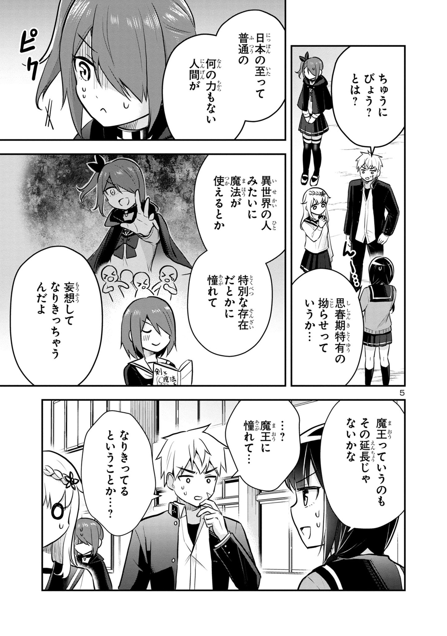 P5