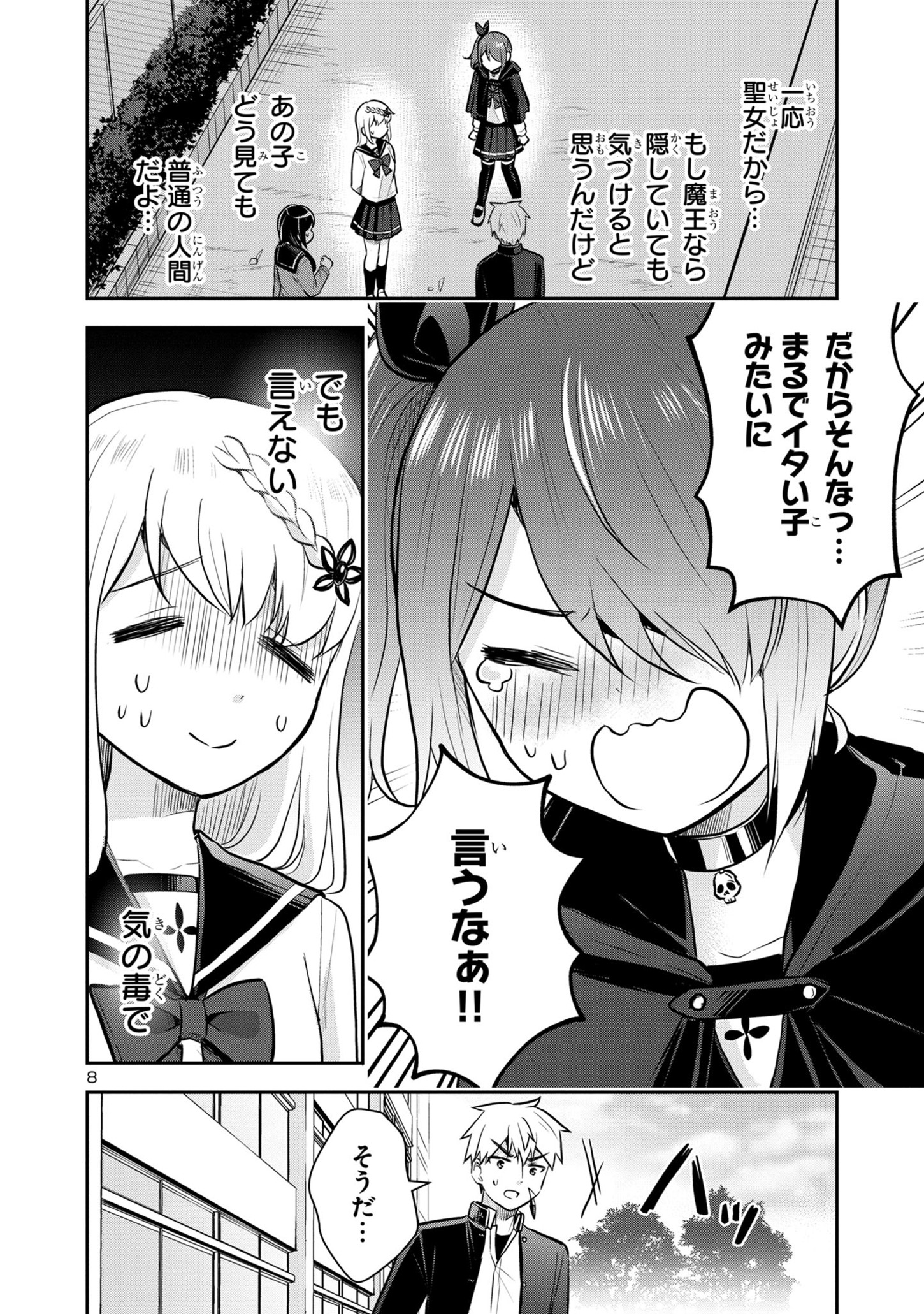 P8