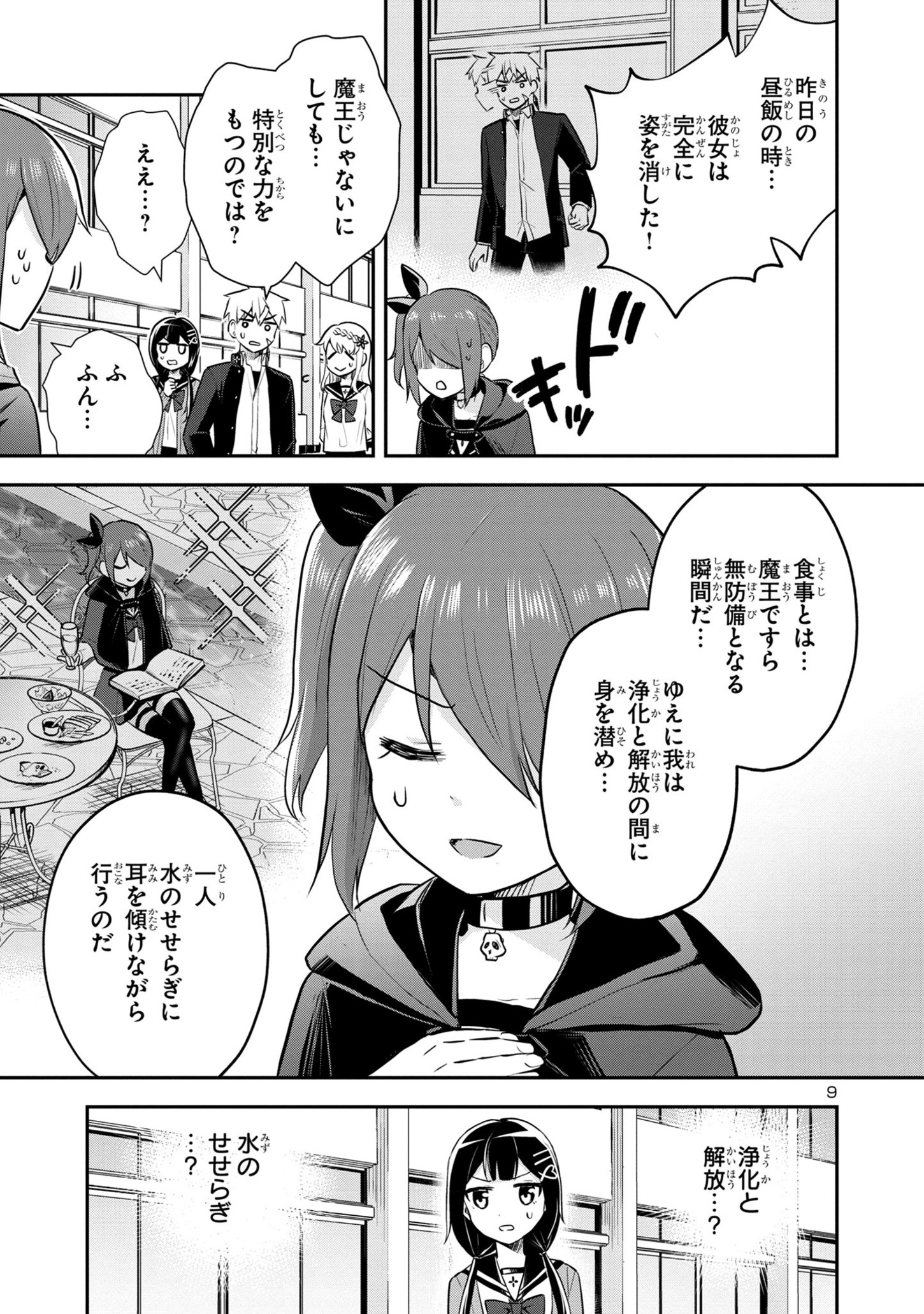 P9