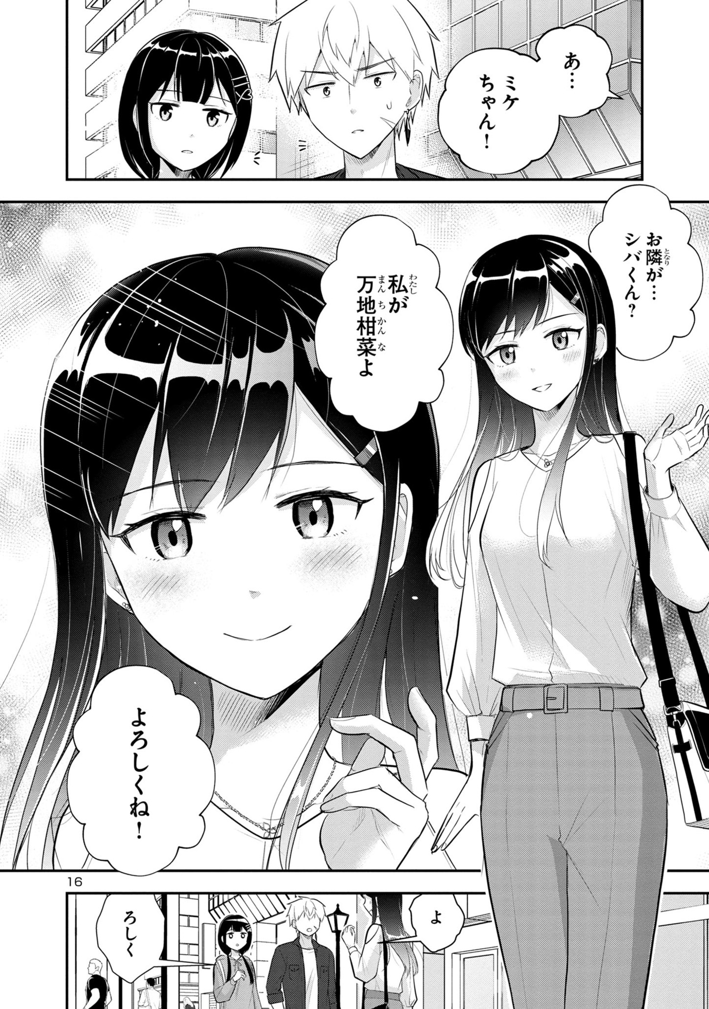 P16