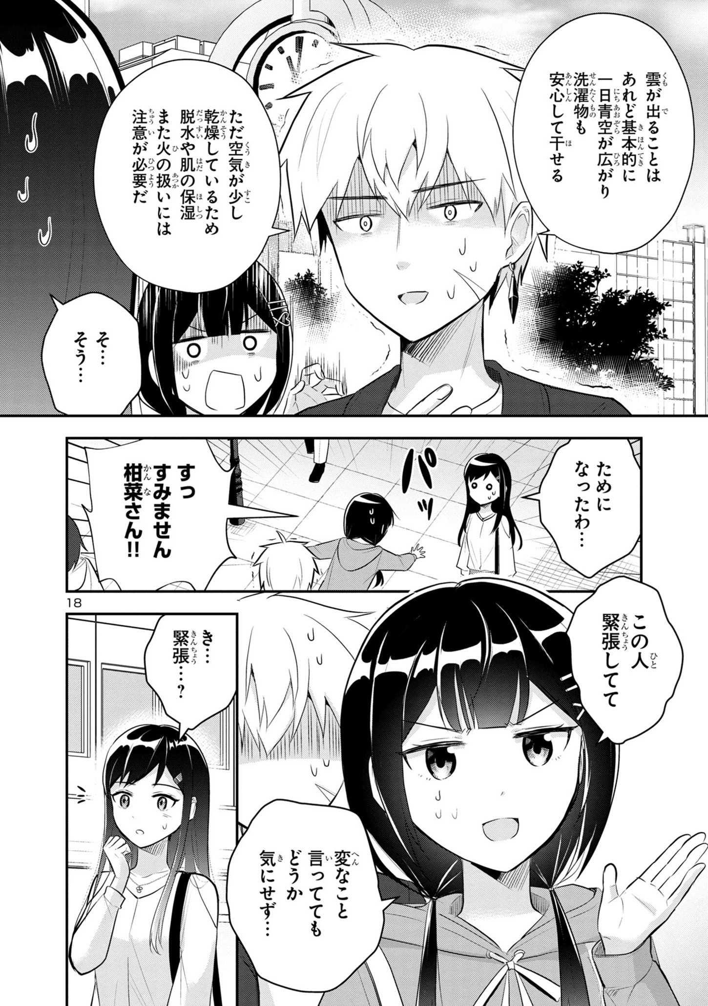 P18