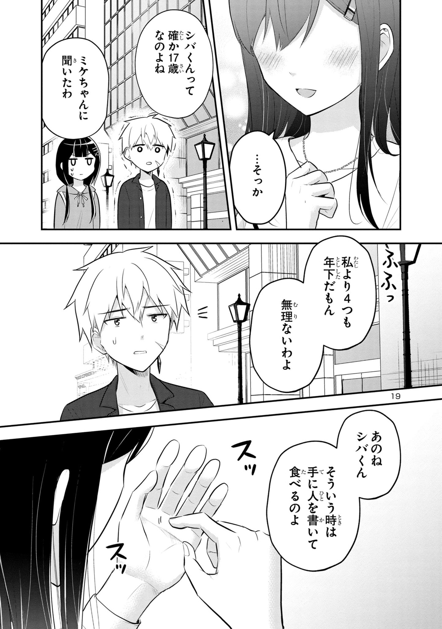 P19