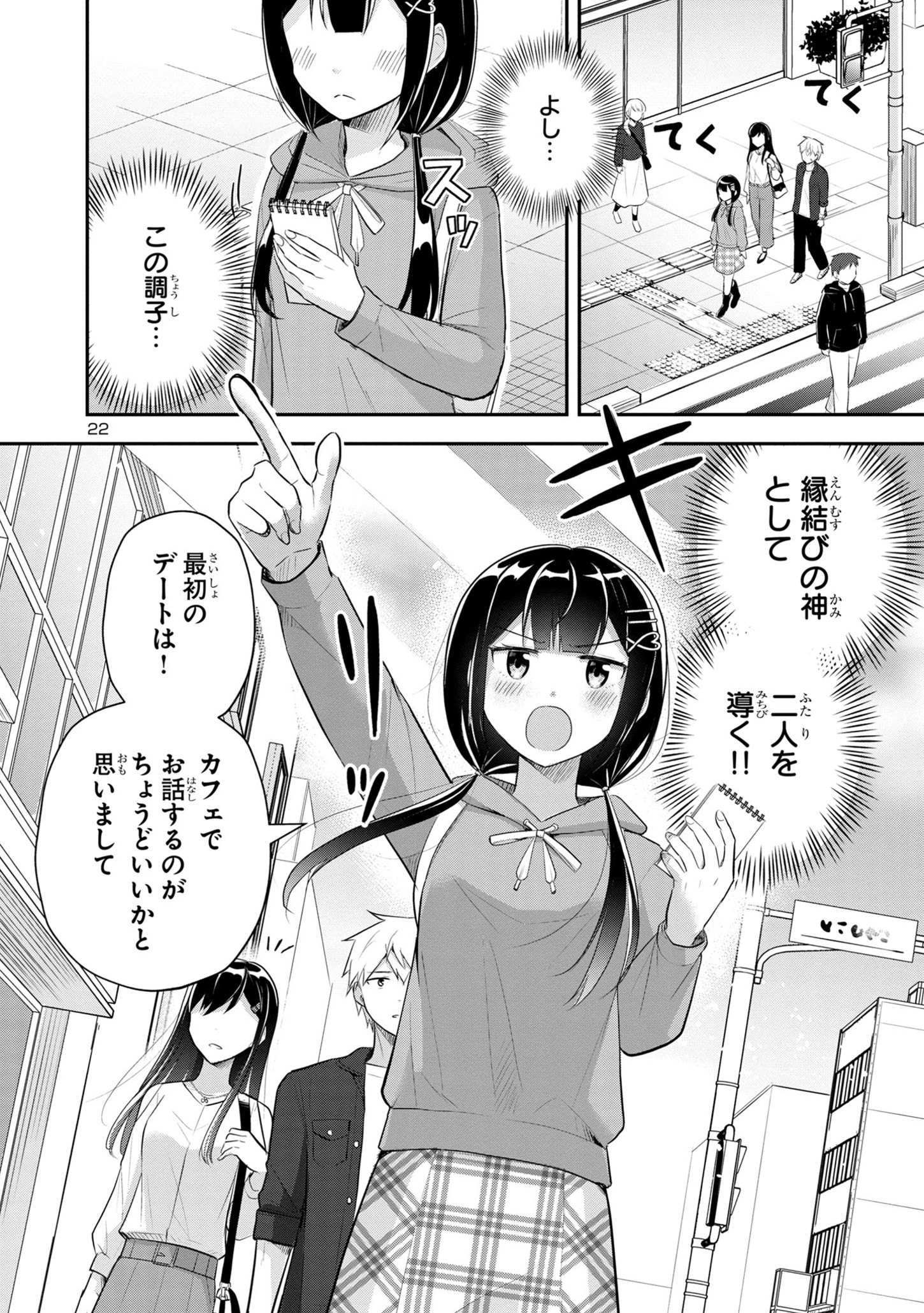 P22