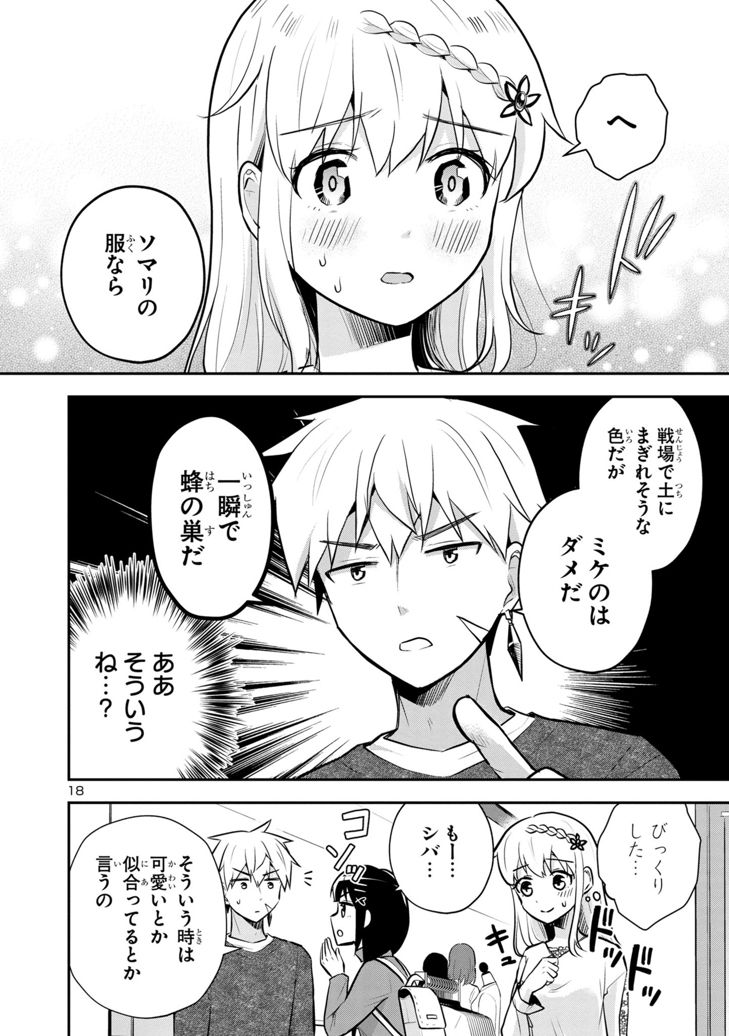 P18