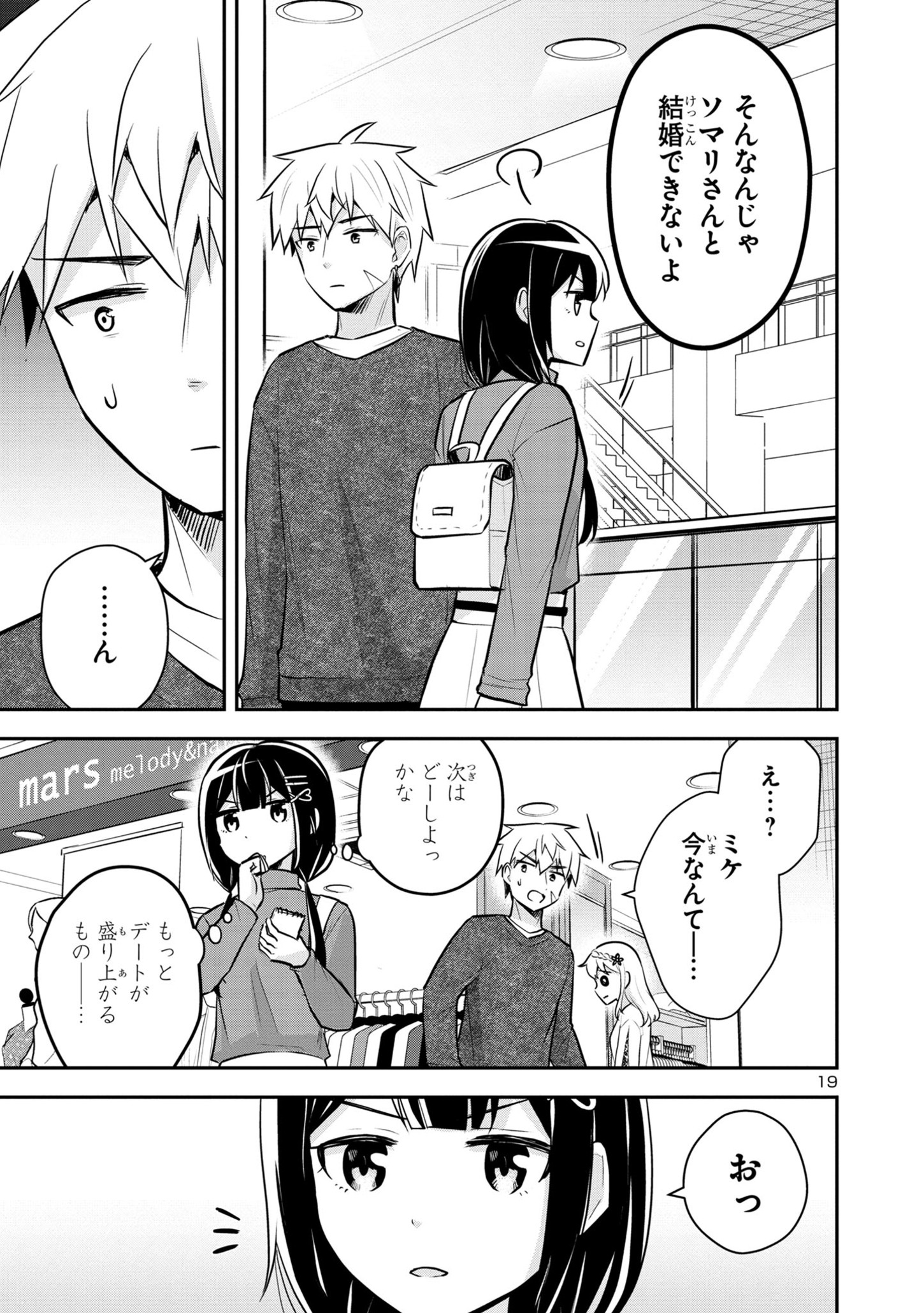 P19
